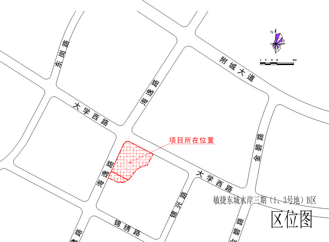 敏捷東城水岸三期（1、3號(hào)地）B區(qū)區(qū)位圖.jpg