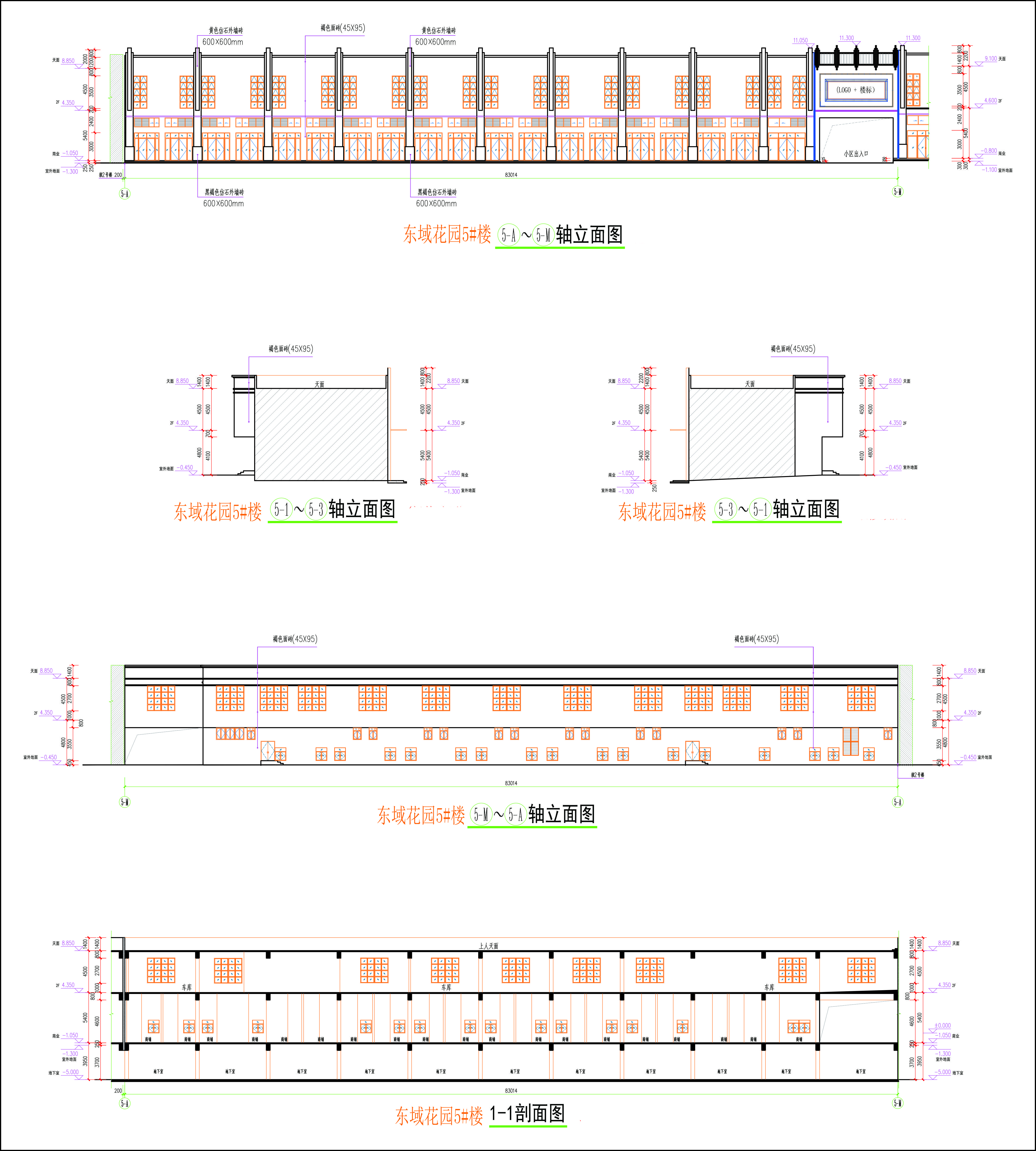 東域花園5#樓立面，剖面圖.jpg