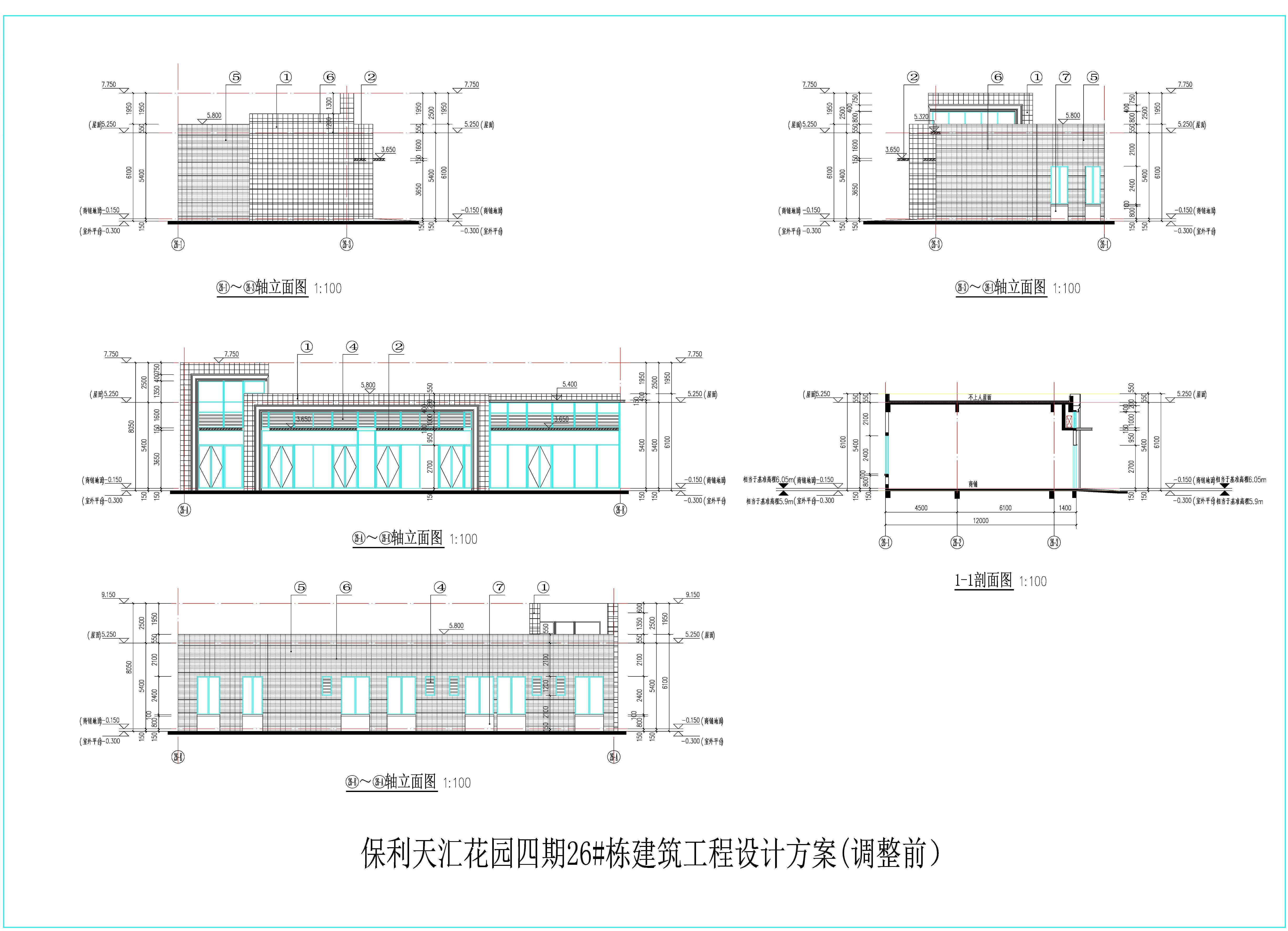 保利天匯花園四期26#棟建筑工程設(shè)計(jì)方案-立面(調(diào)整前）.jpg