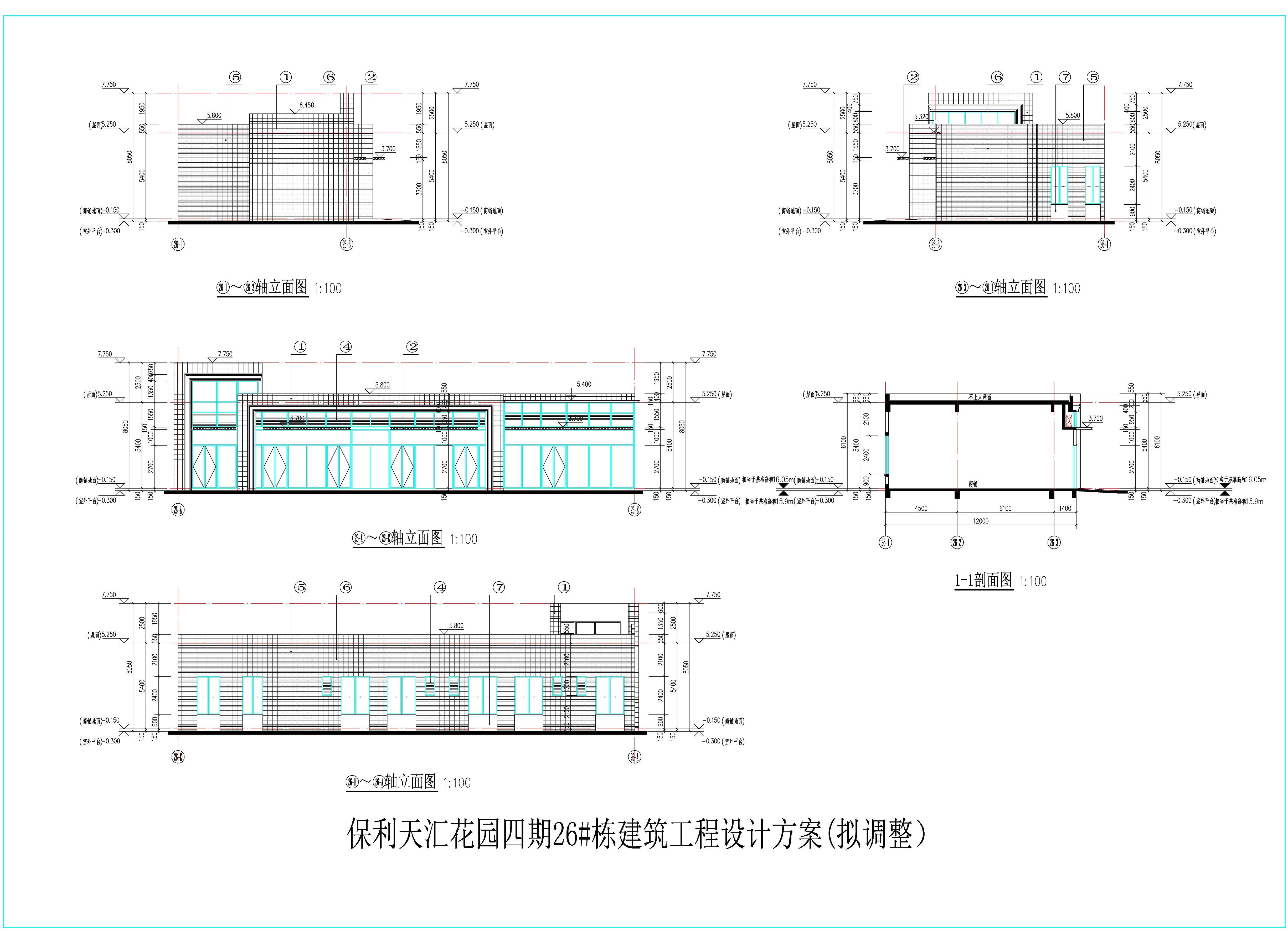 保利天匯花園四期26#棟建筑工程設(shè)計(jì)方案-立面(擬變更）.jpg