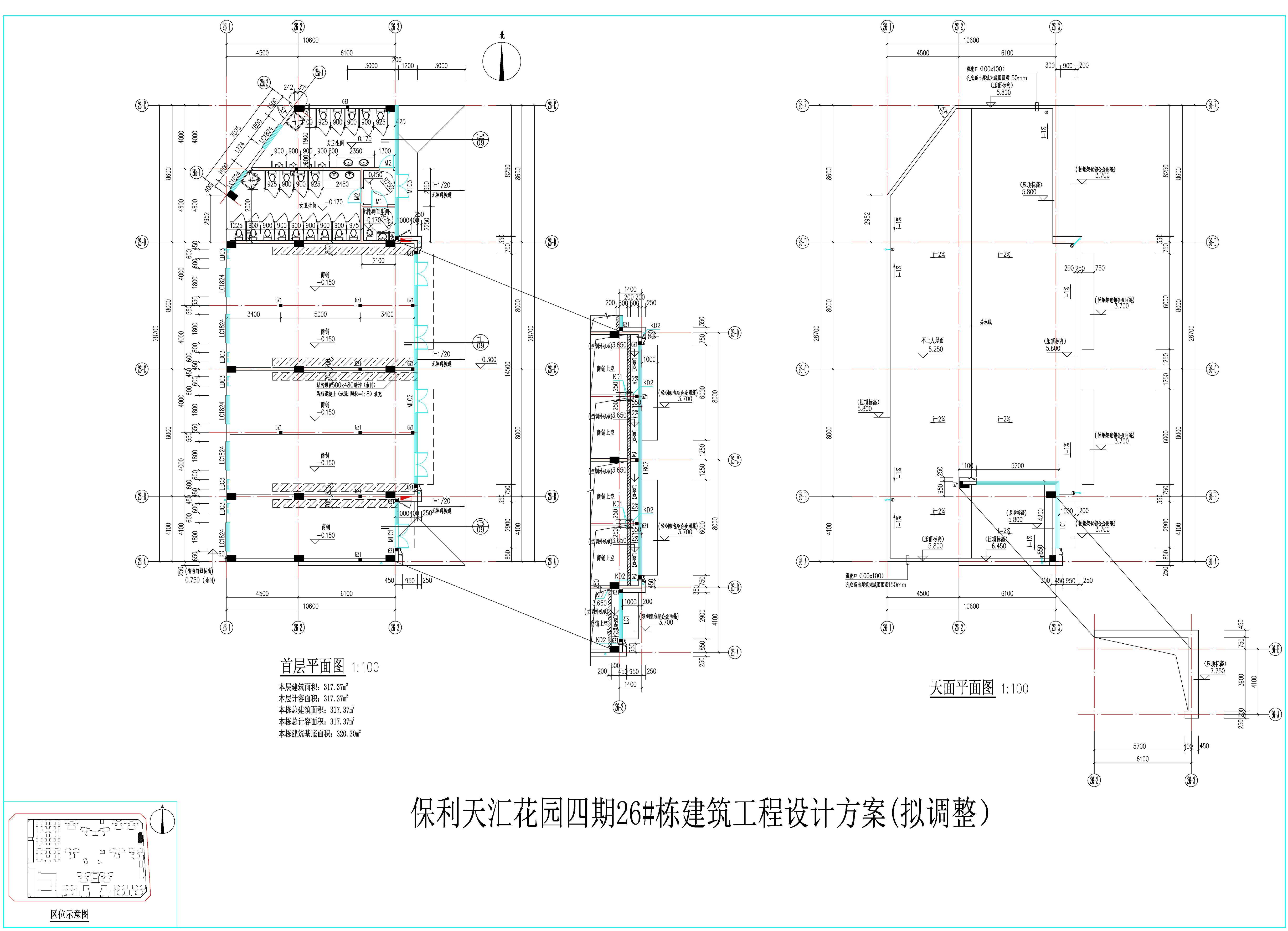 保利天匯花園四期26#棟建筑工程設(shè)計(jì)方案-平面(擬變更）.jpg