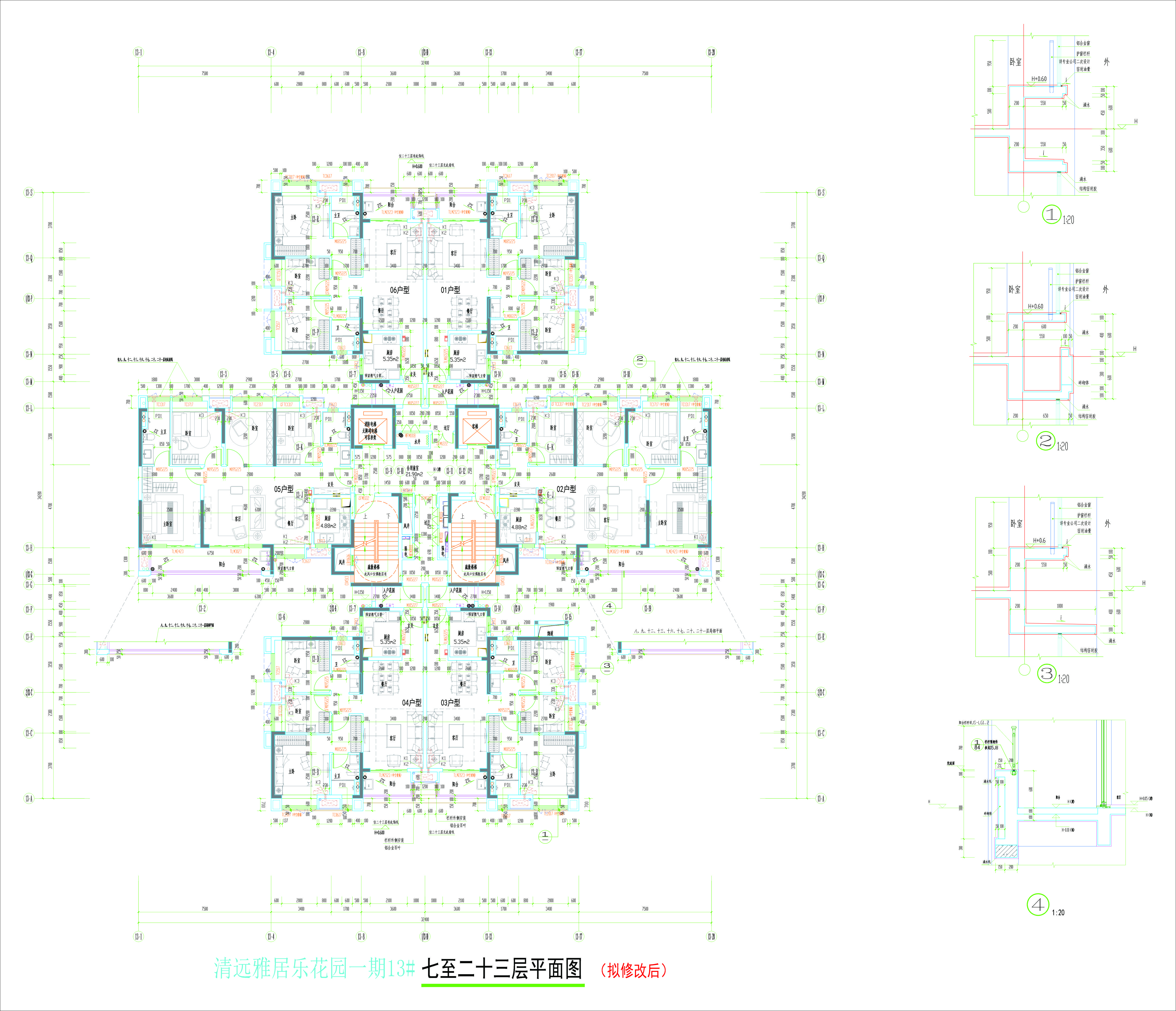 13#樓標(biāo)準(zhǔn)層平面圖（擬修改后）.jpg