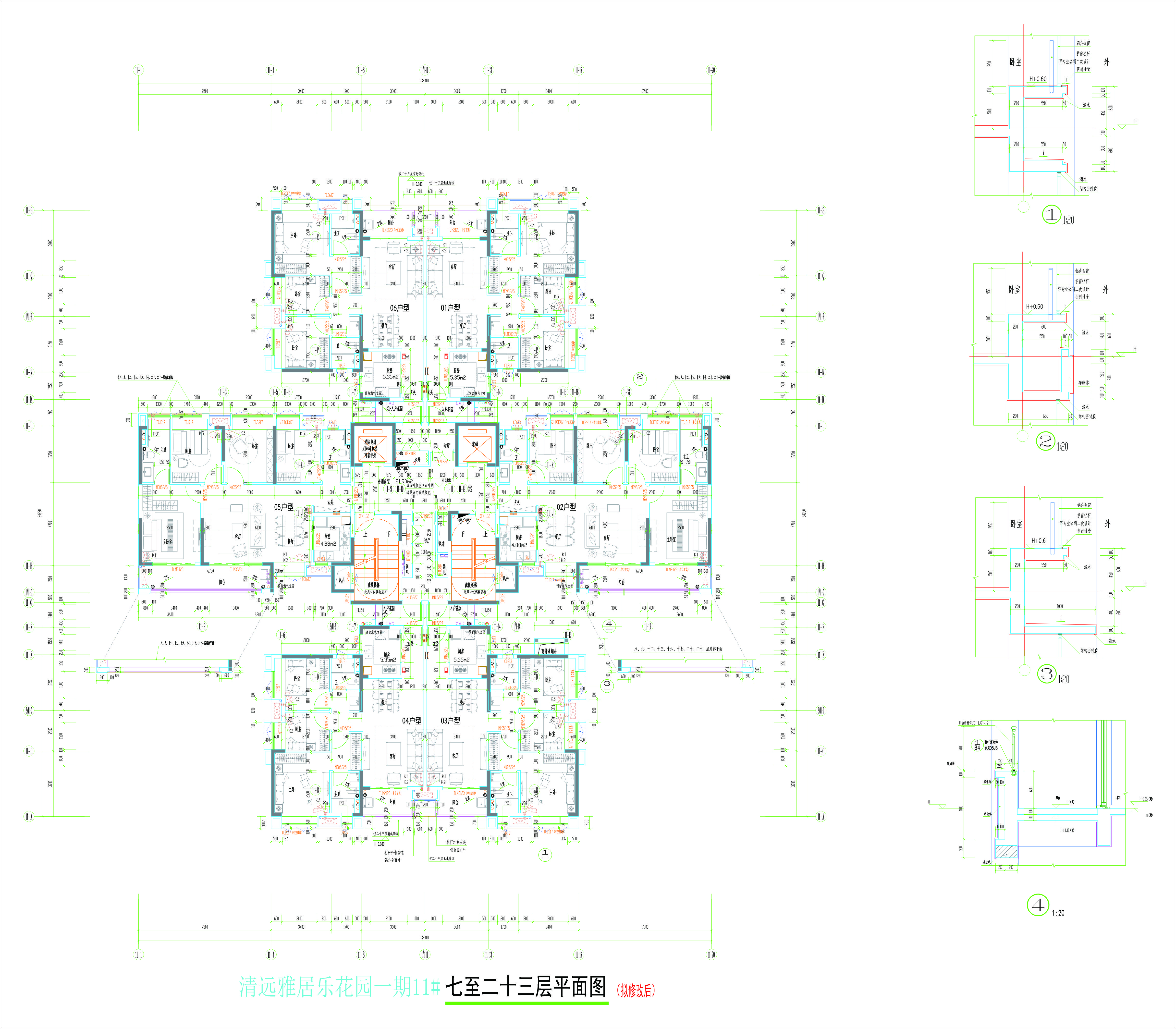 11#樓標(biāo)準(zhǔn)層平面圖（擬修改后）.jpg