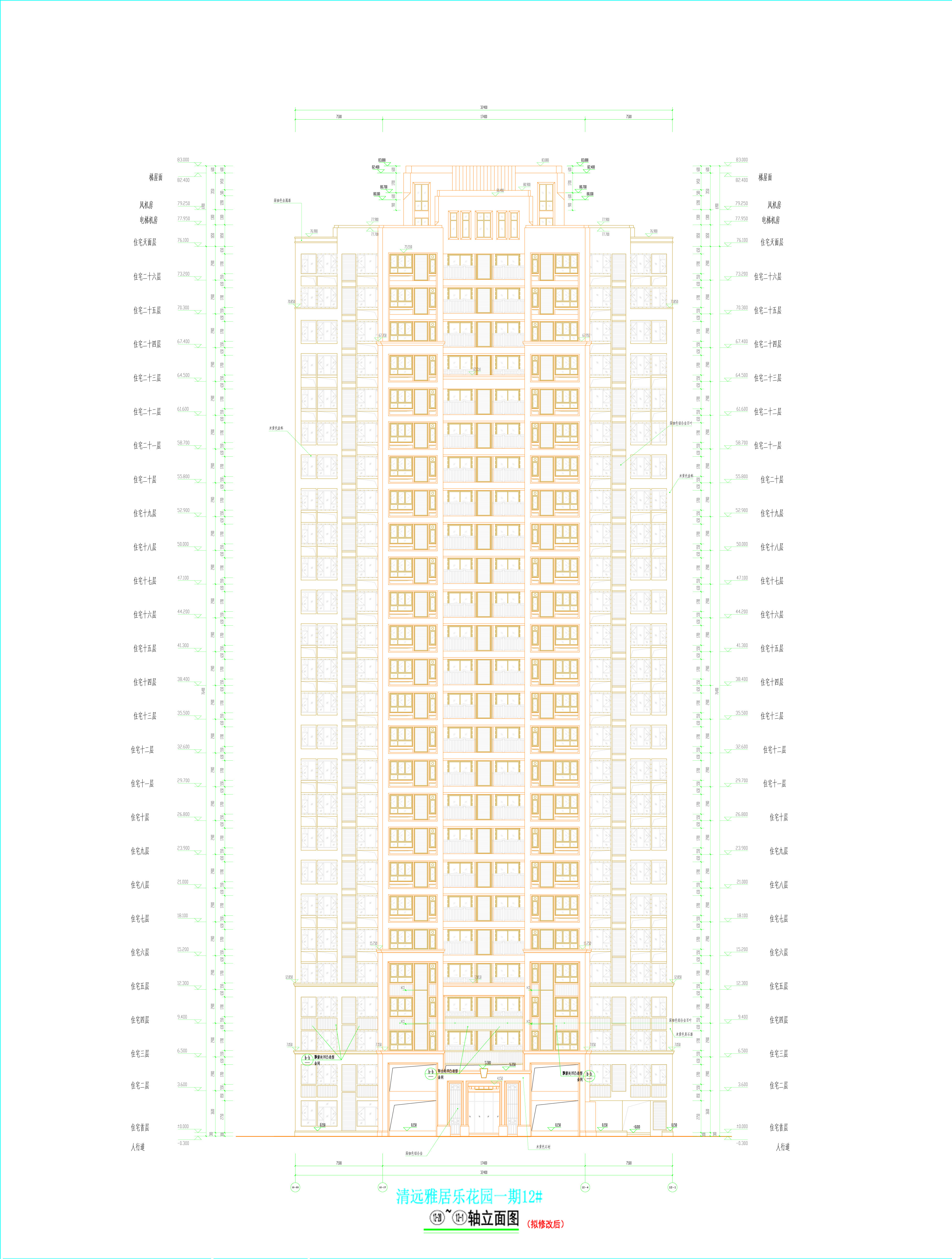 12#樓北立面圖（擬修改后）.jpg