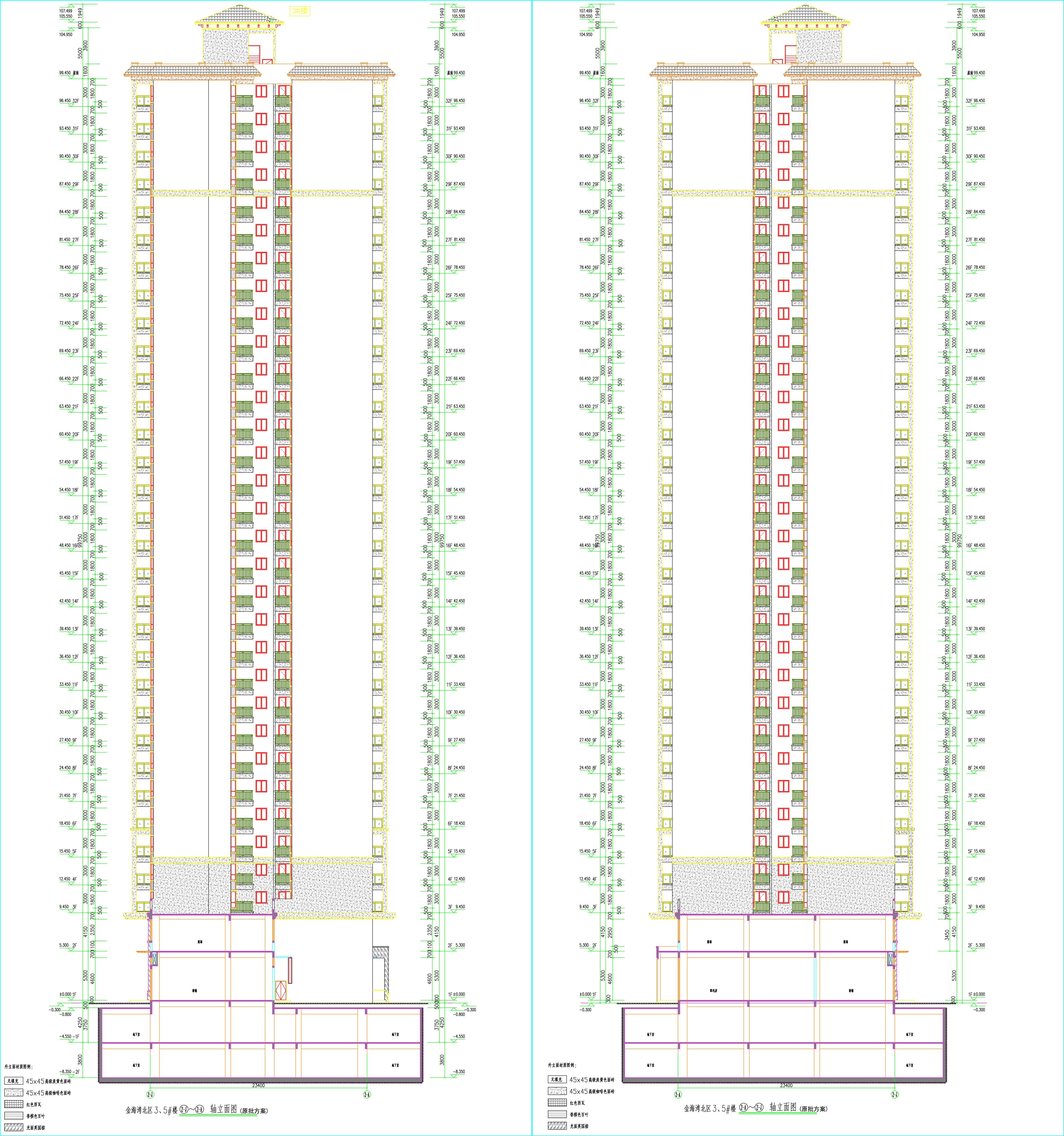 3、5#樓東西立面圖.jpg
