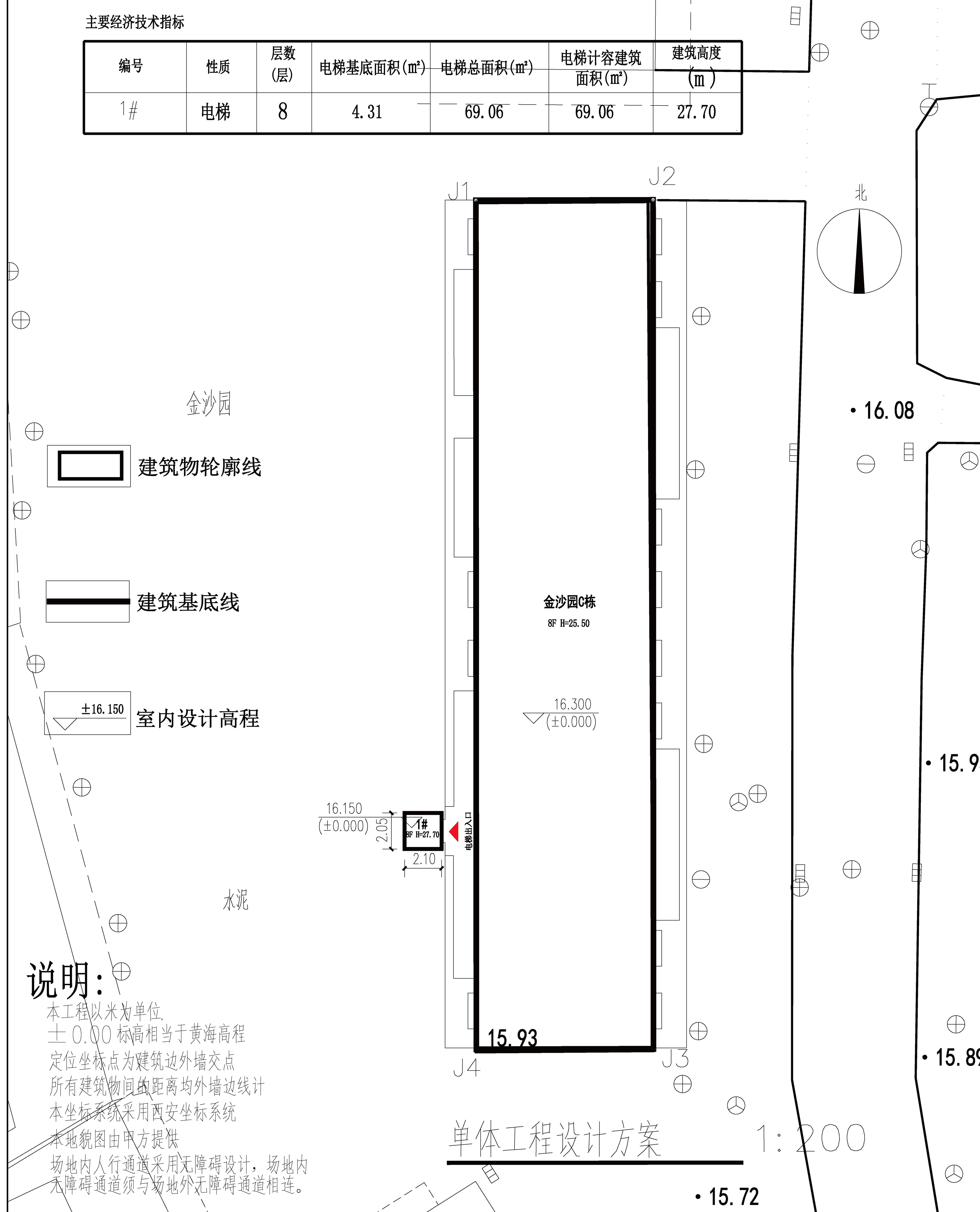 單體工程設(shè)計方案_t3-Model.jpg