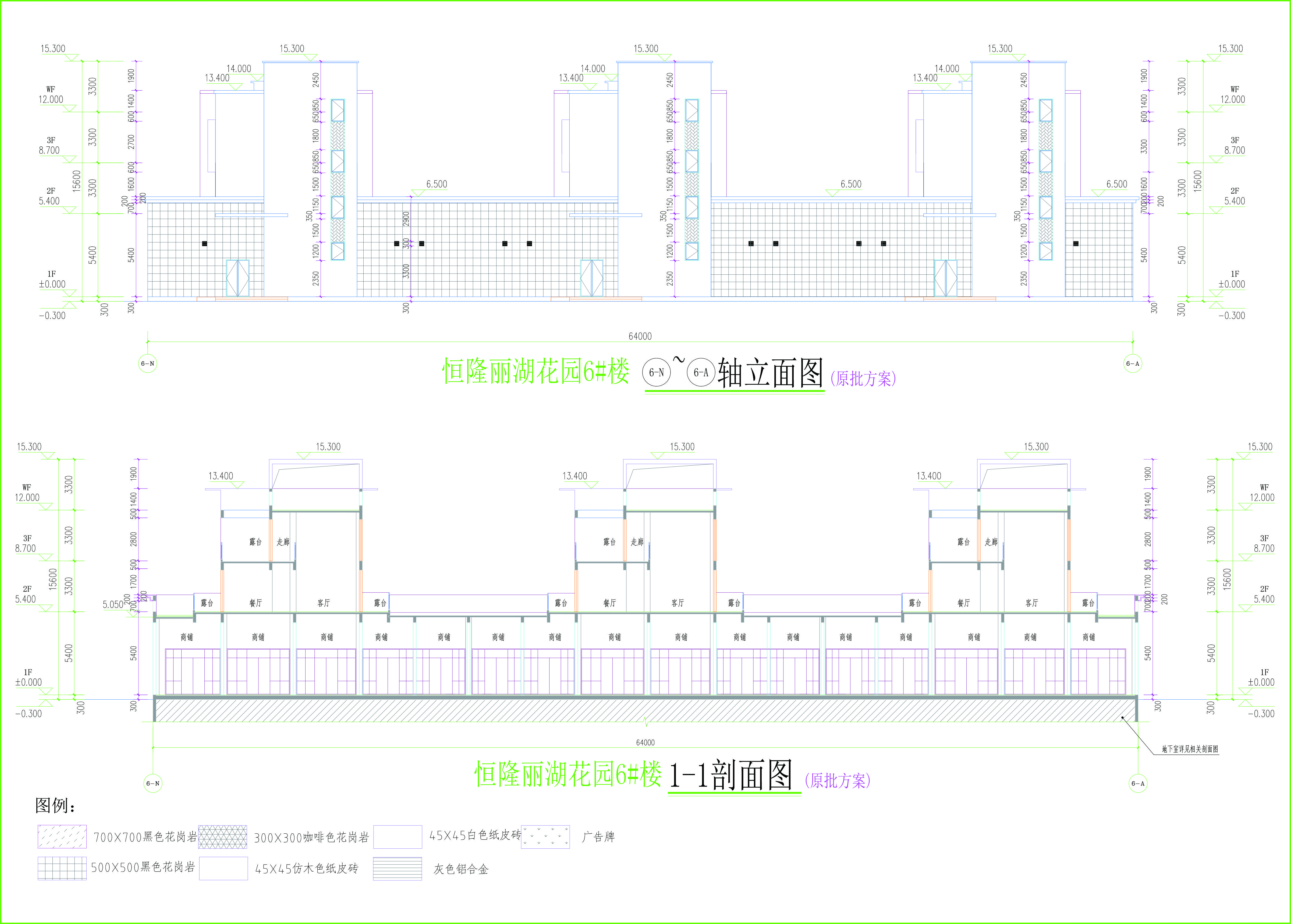 6#樓立面圖2.jpg