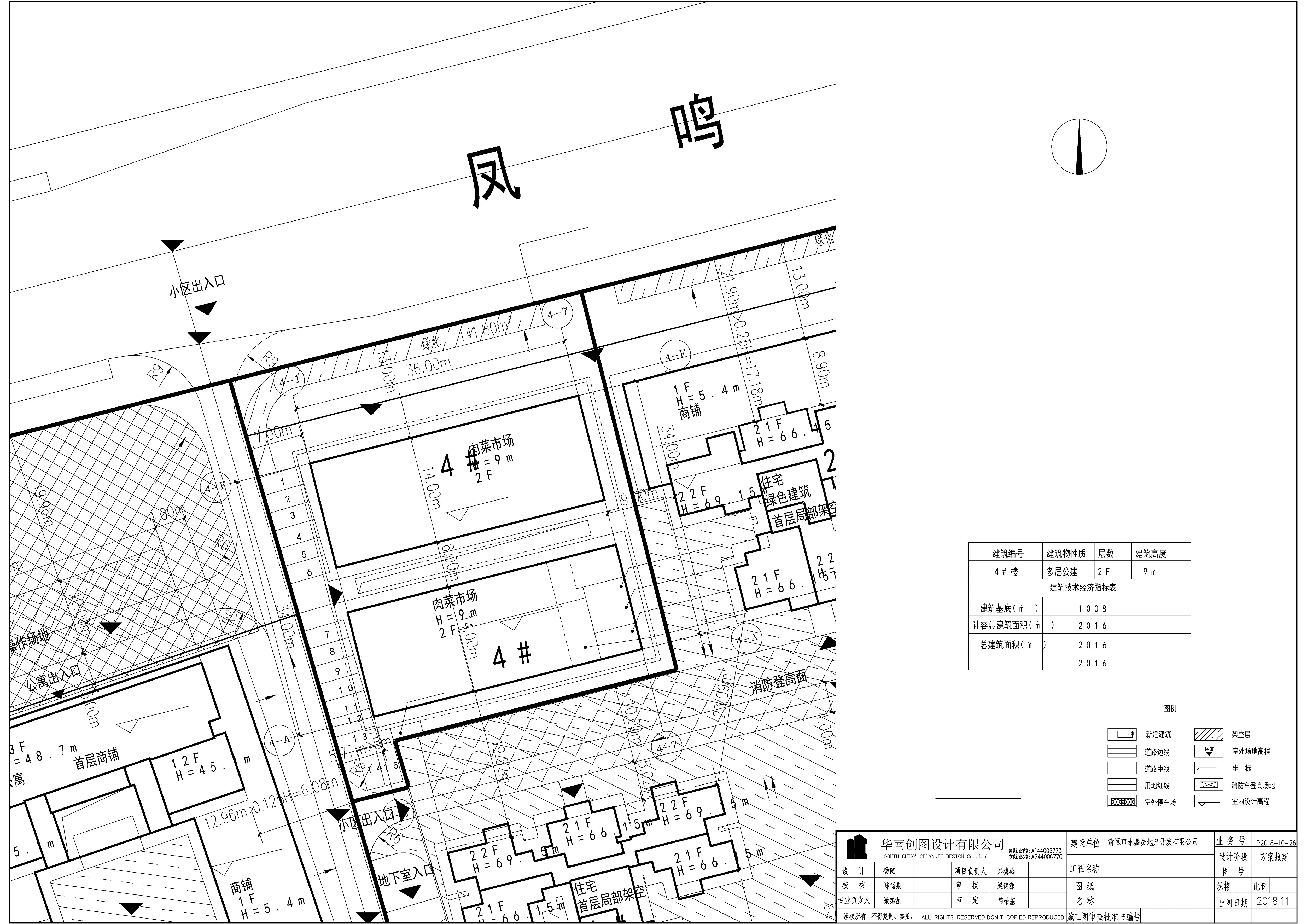 擬修改前4#樓總平面圖.jpg