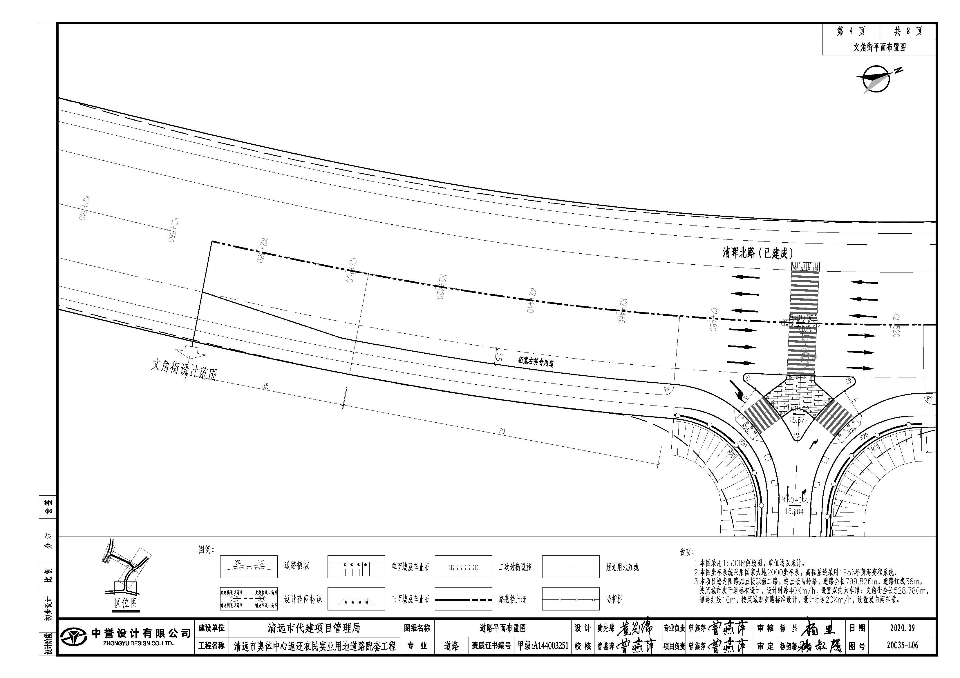 06道路平面圖-4.jpg