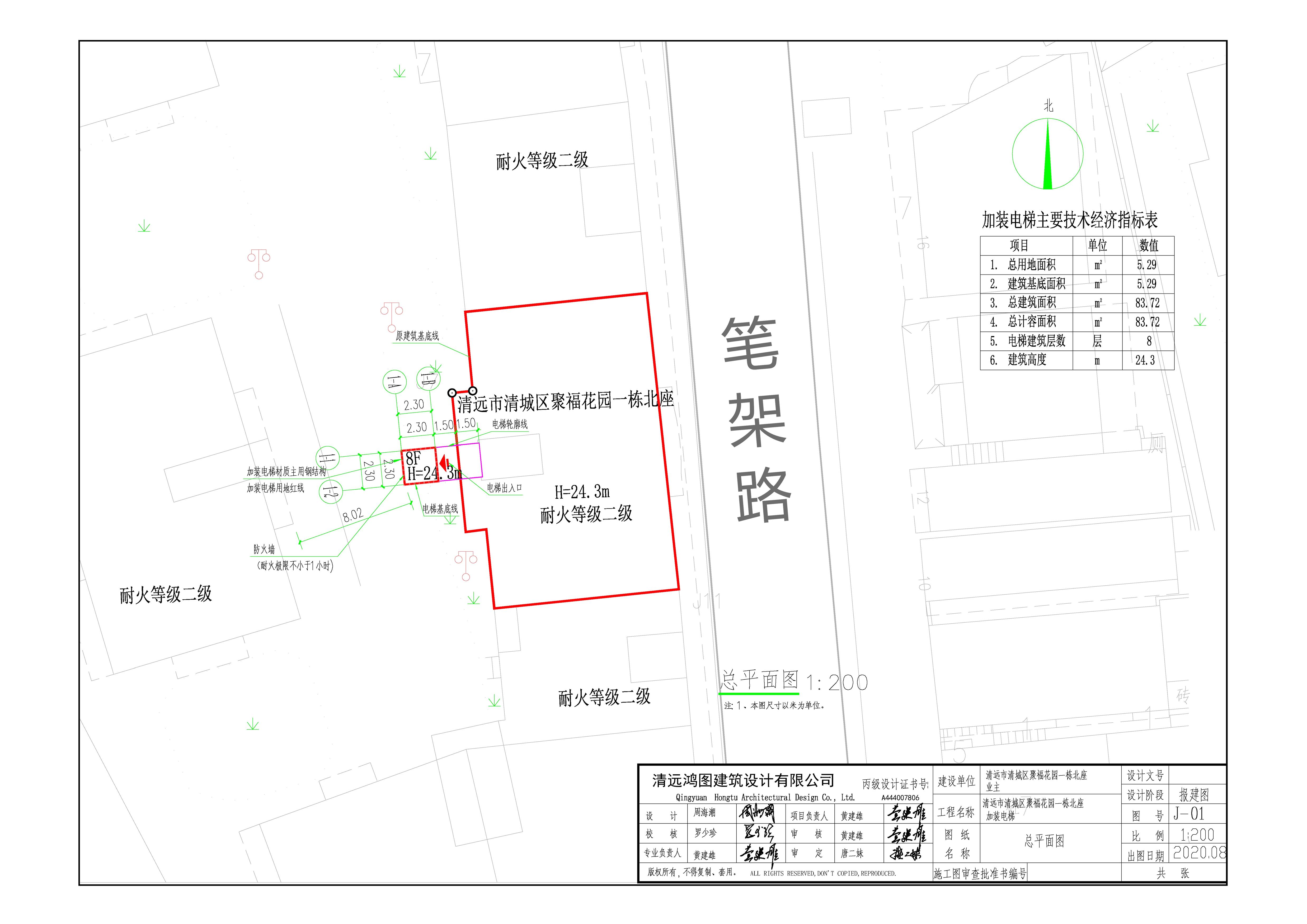 聚?；▓@一棟北座-總平面圖.jpg