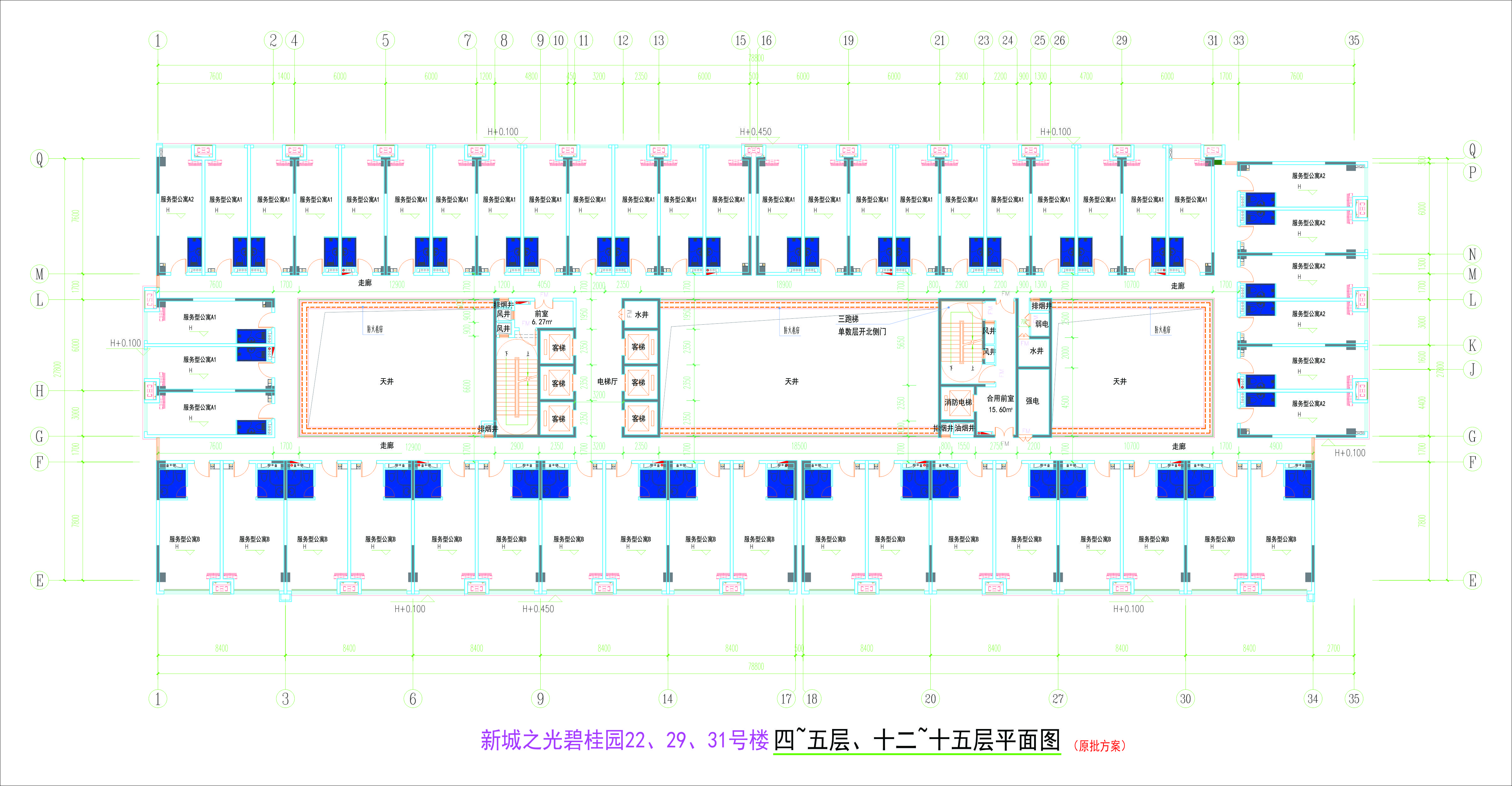 222931號樓4~5層、12~15層平面圖.jpg