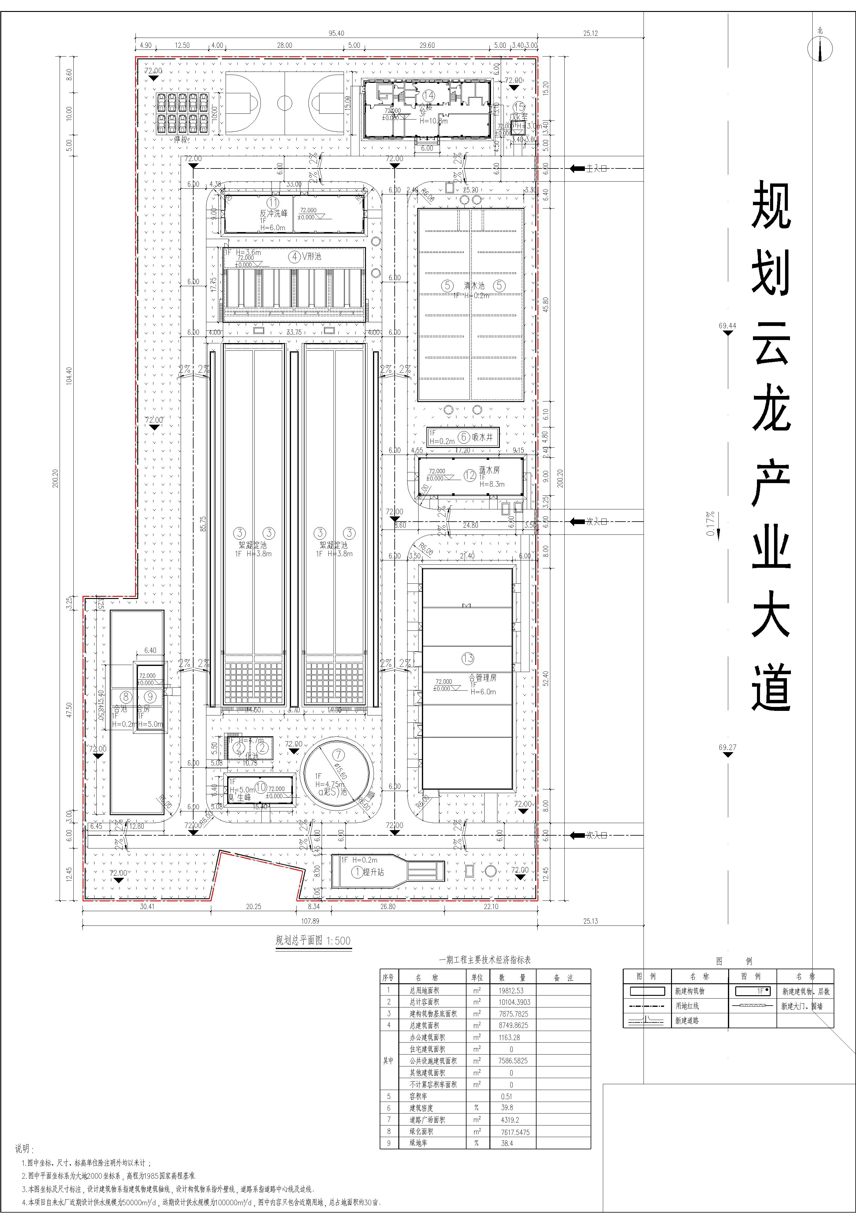 濱江水廠總圖.jpg