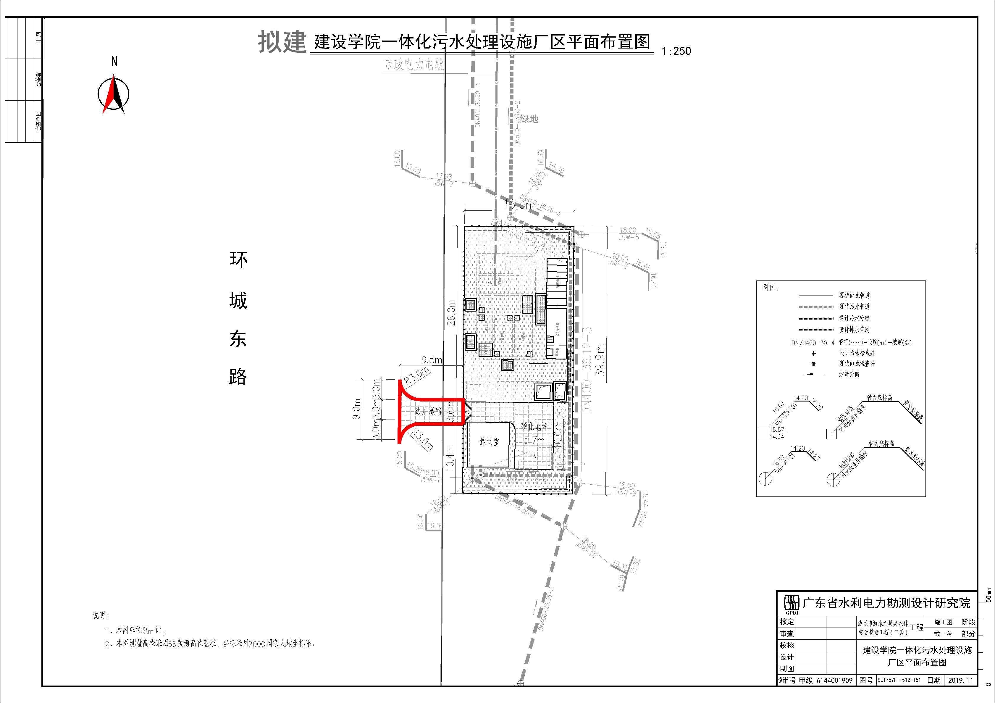 報建-分幅1-建設學院.jpg