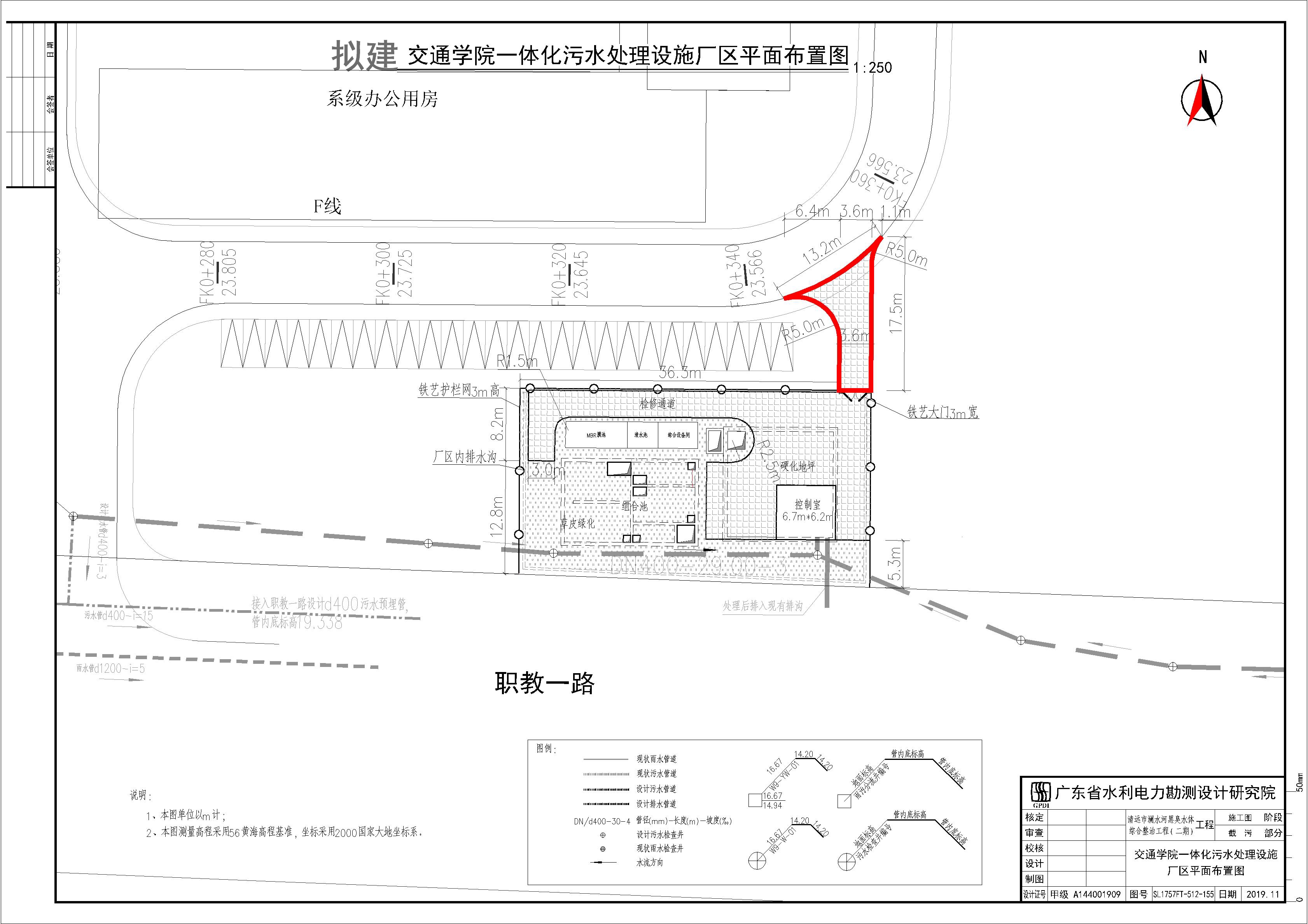 報建-分幅5-交通學院.jpg