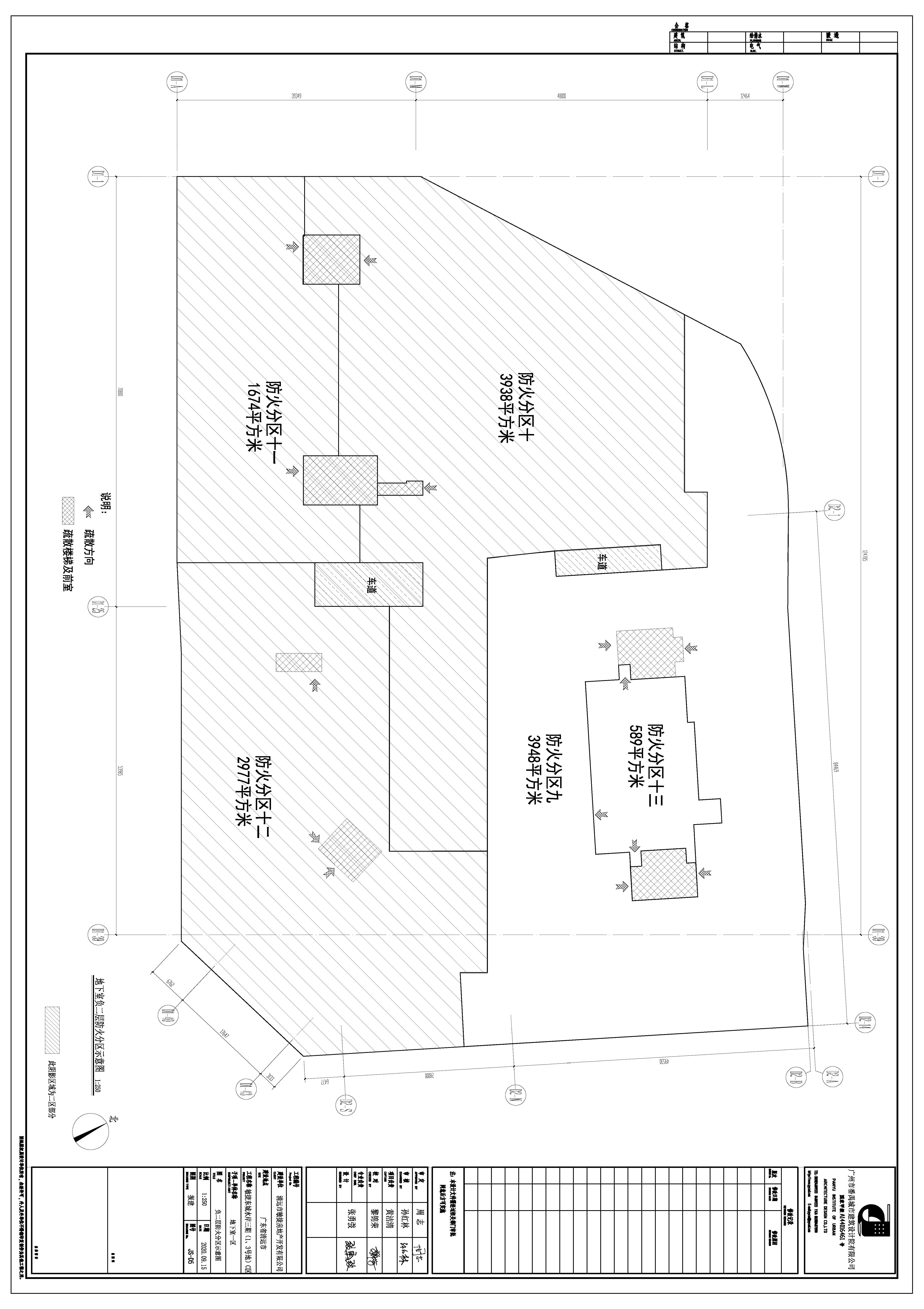 敏捷東城水岸三期（1、3號地）一區(qū)地下室-修改后方案 (1).jpg