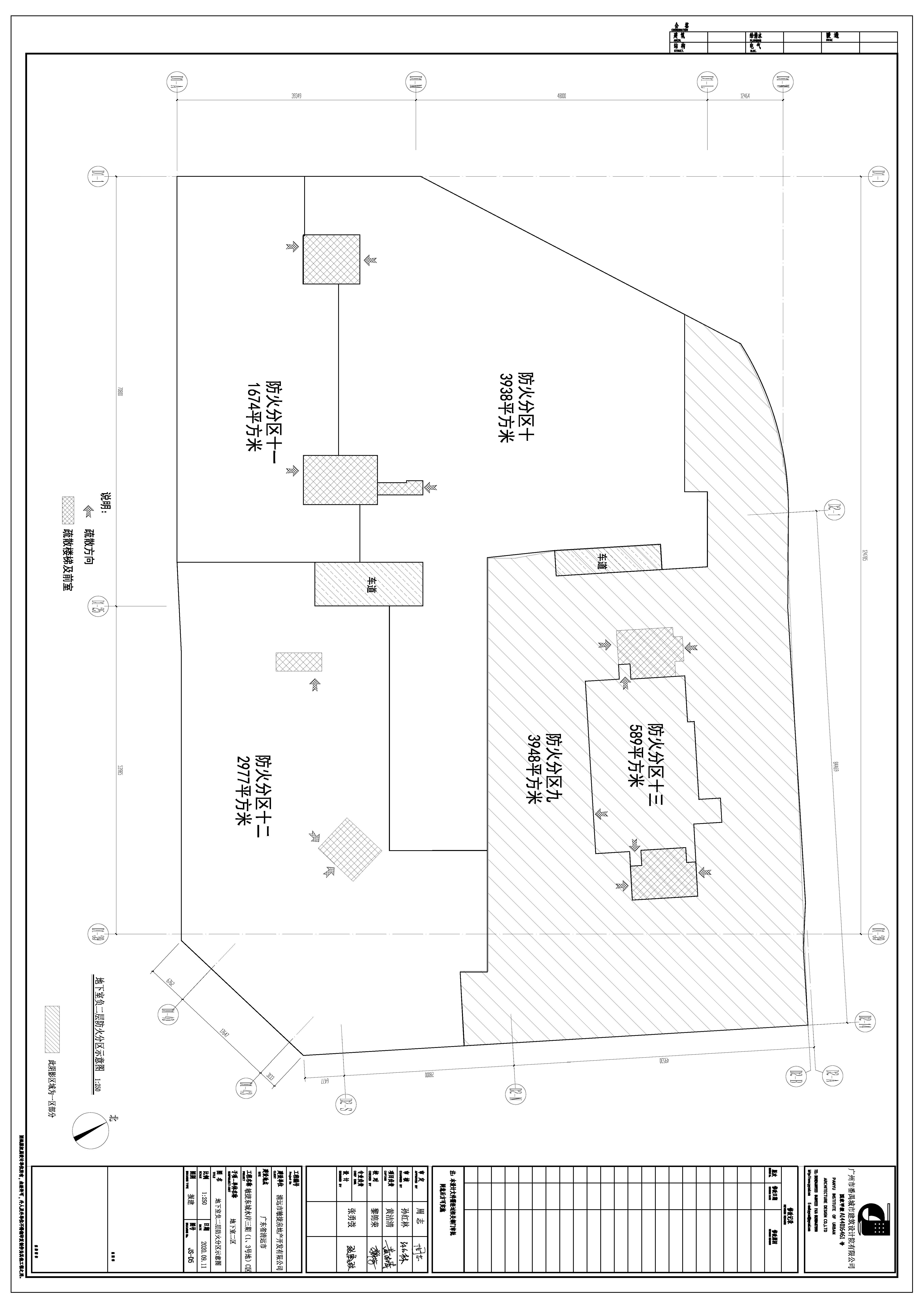 敏捷東城水岸三期（1、3號地）二區(qū)地下室_修改后方案 (1).jpg