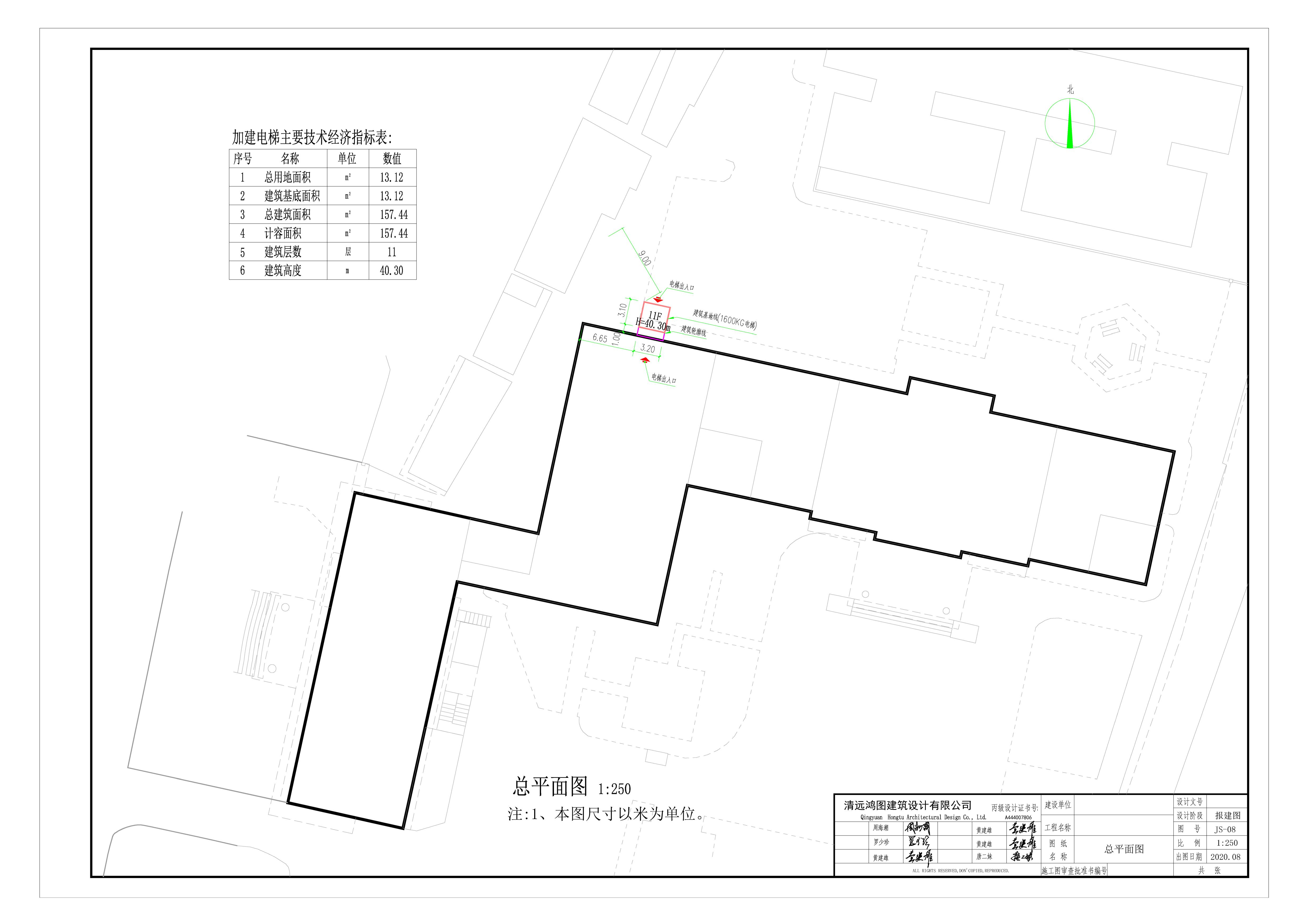 清遠市中醫(yī)院3號樓加裝（1600KG）電梯工程總圖.jpg