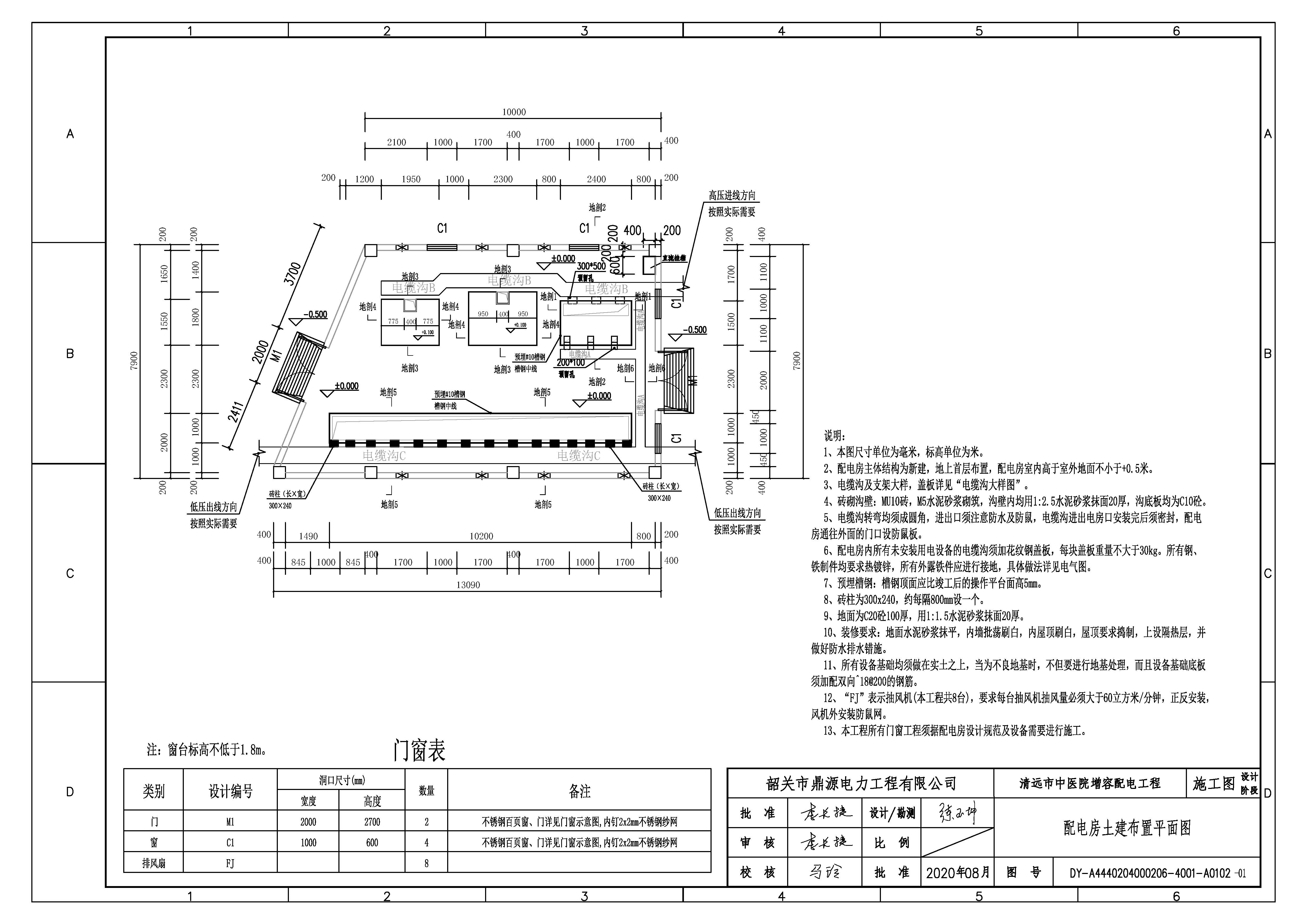 02、首層平面圖.jpg