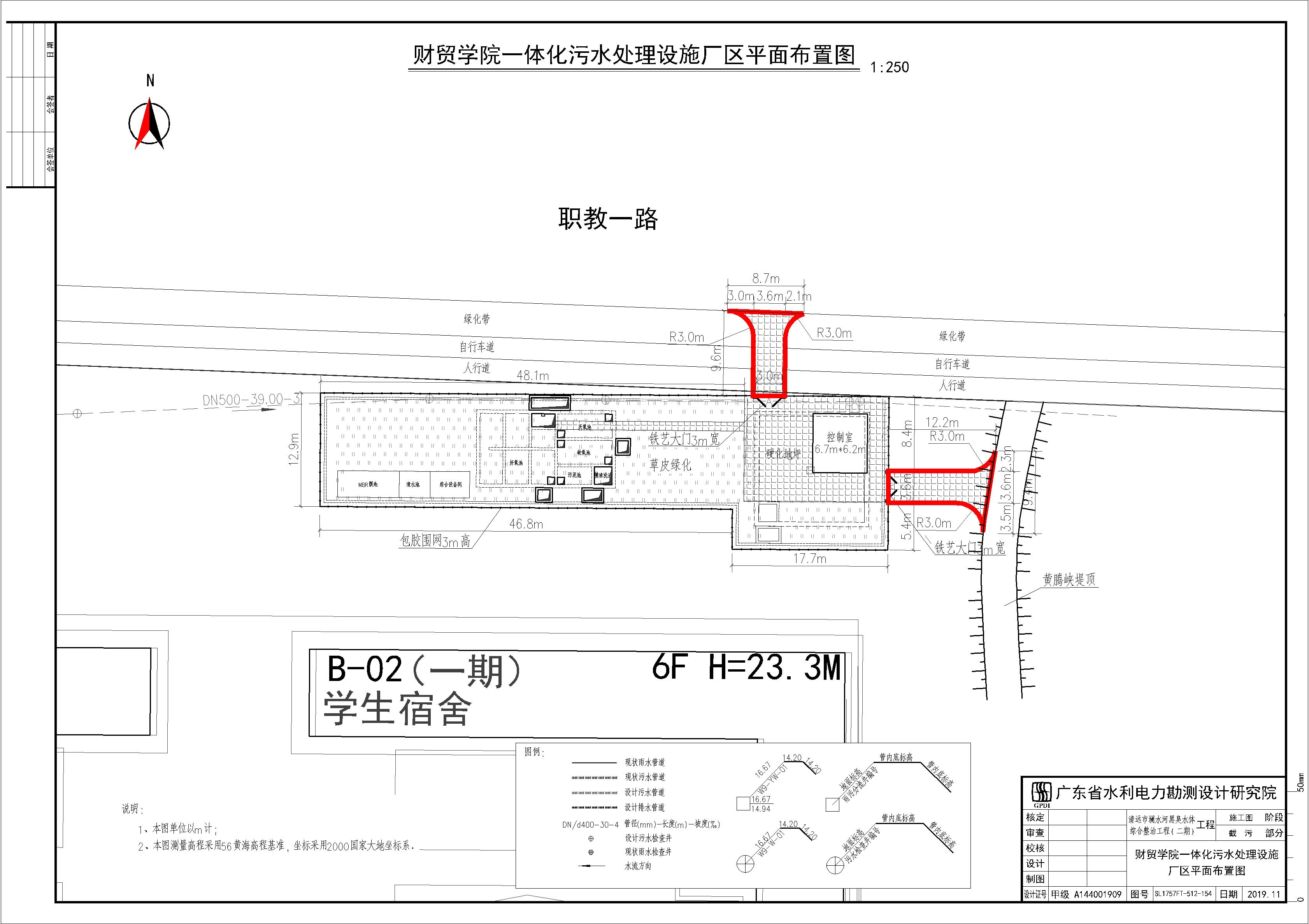 報建-分幅4-財貿(mào)學(xué)院.jpg