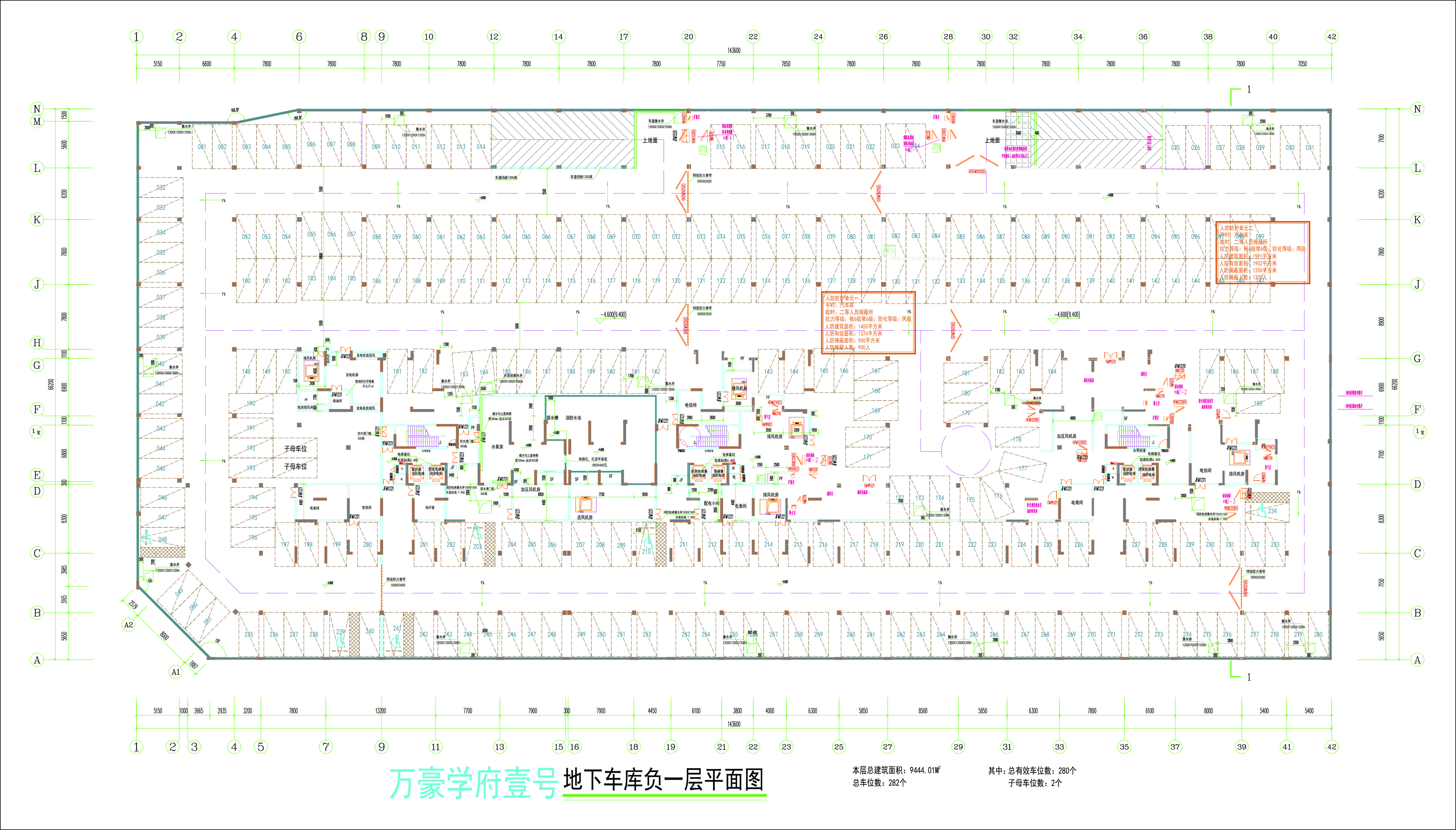 地下車庫負(fù)一層平面圖.jpg