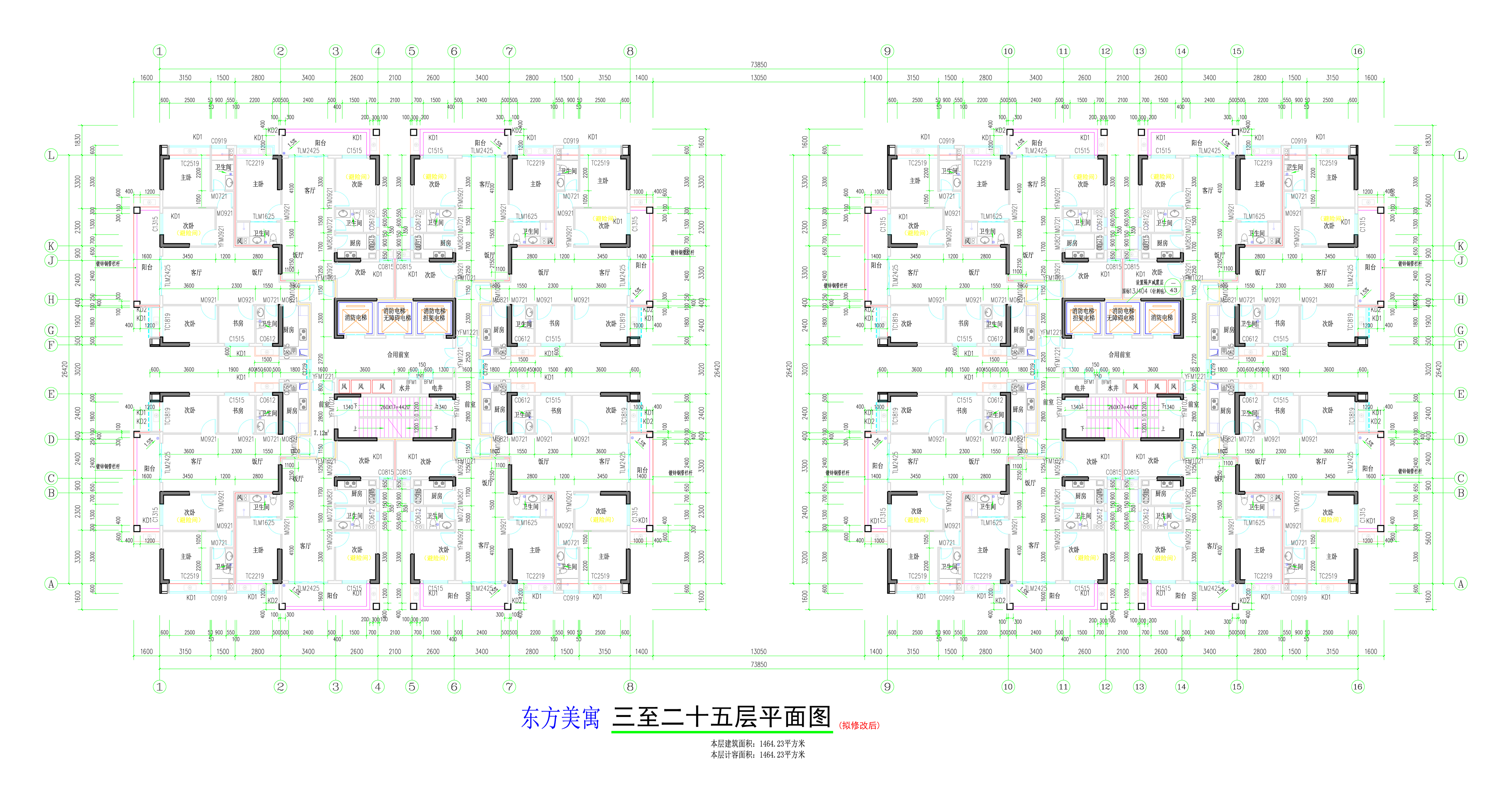 東方美寓03至25層平面圖(擬修改后).jpg