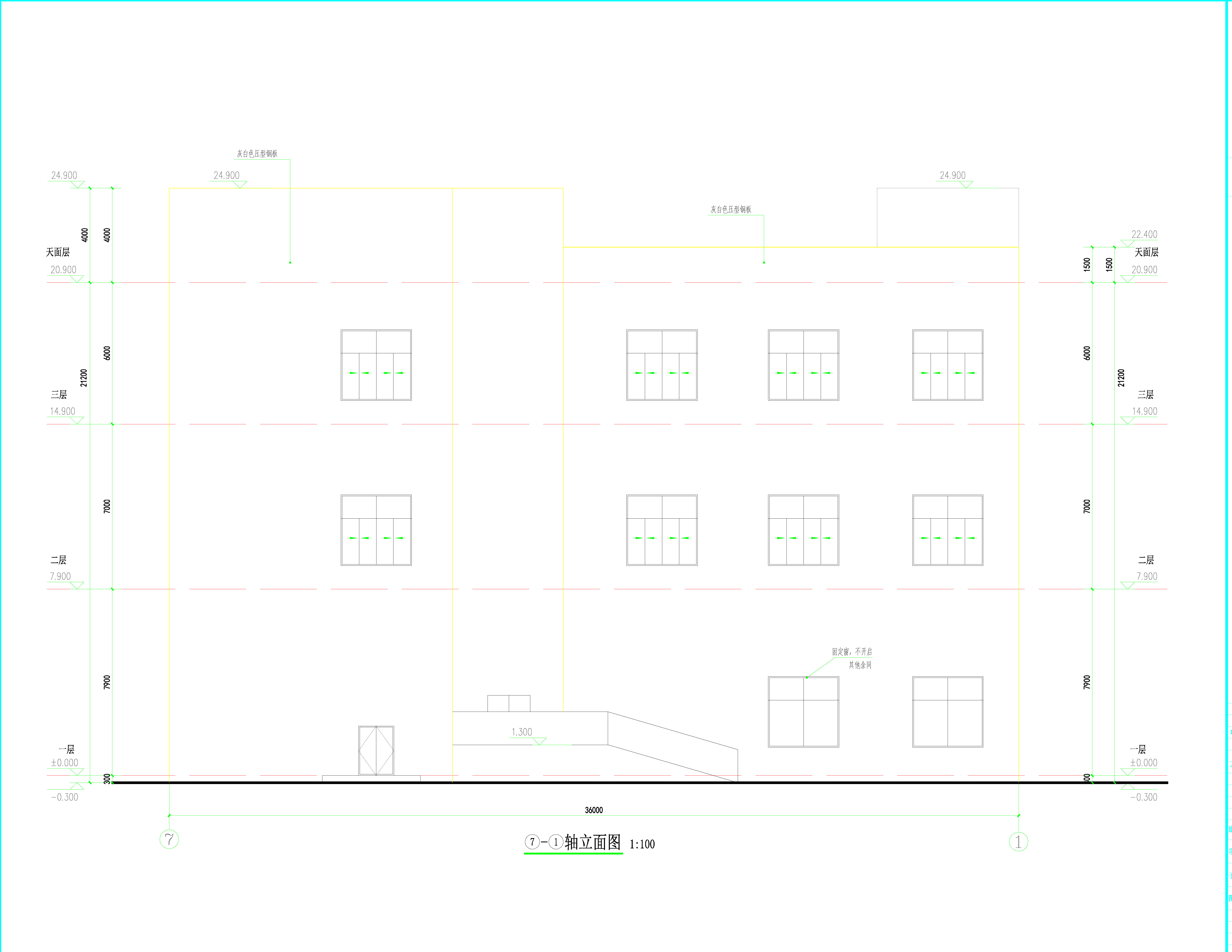 2#-3#廠房報(bào)建_t32.jpg