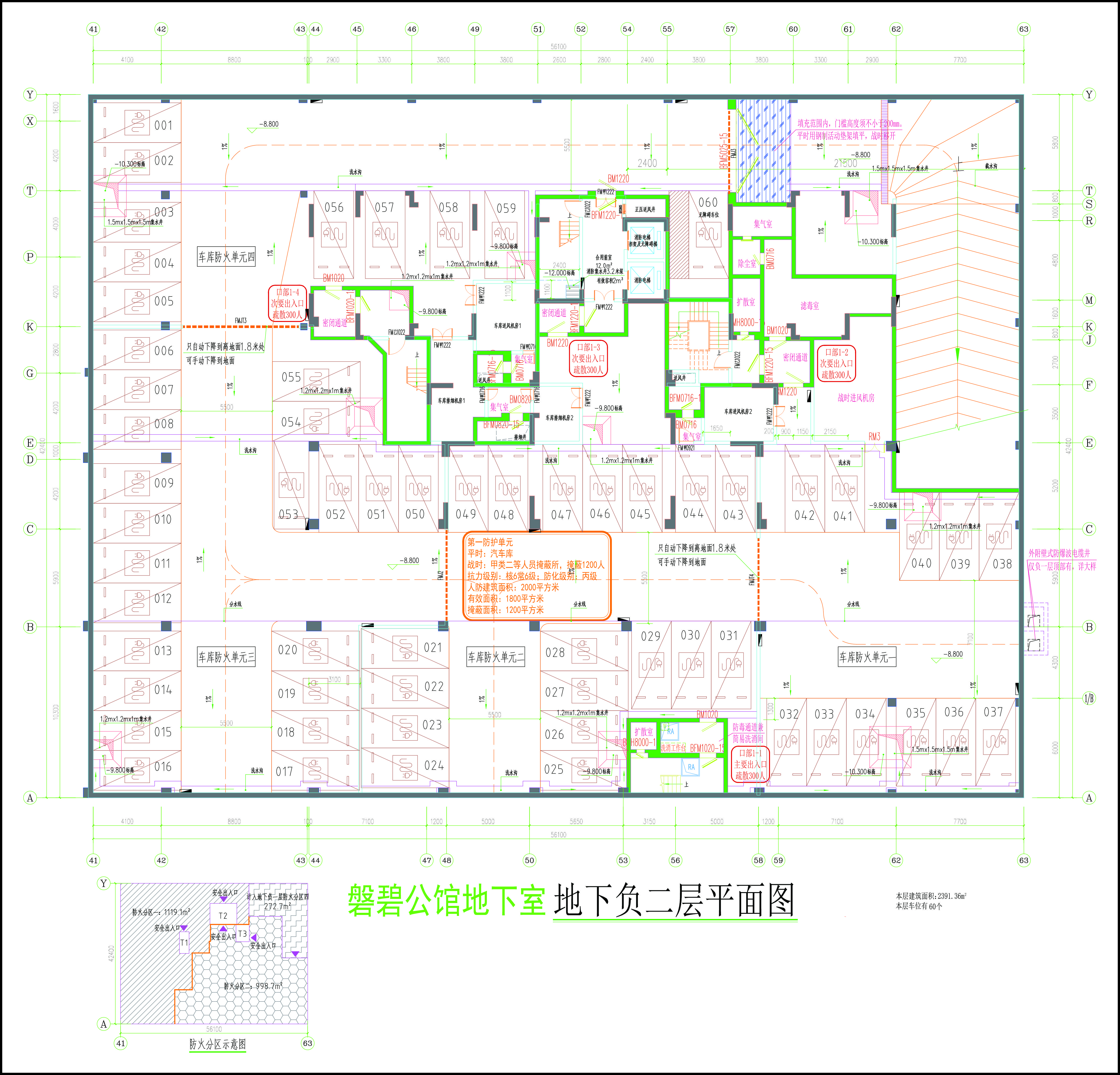 負(fù)二層平面圖.jpg