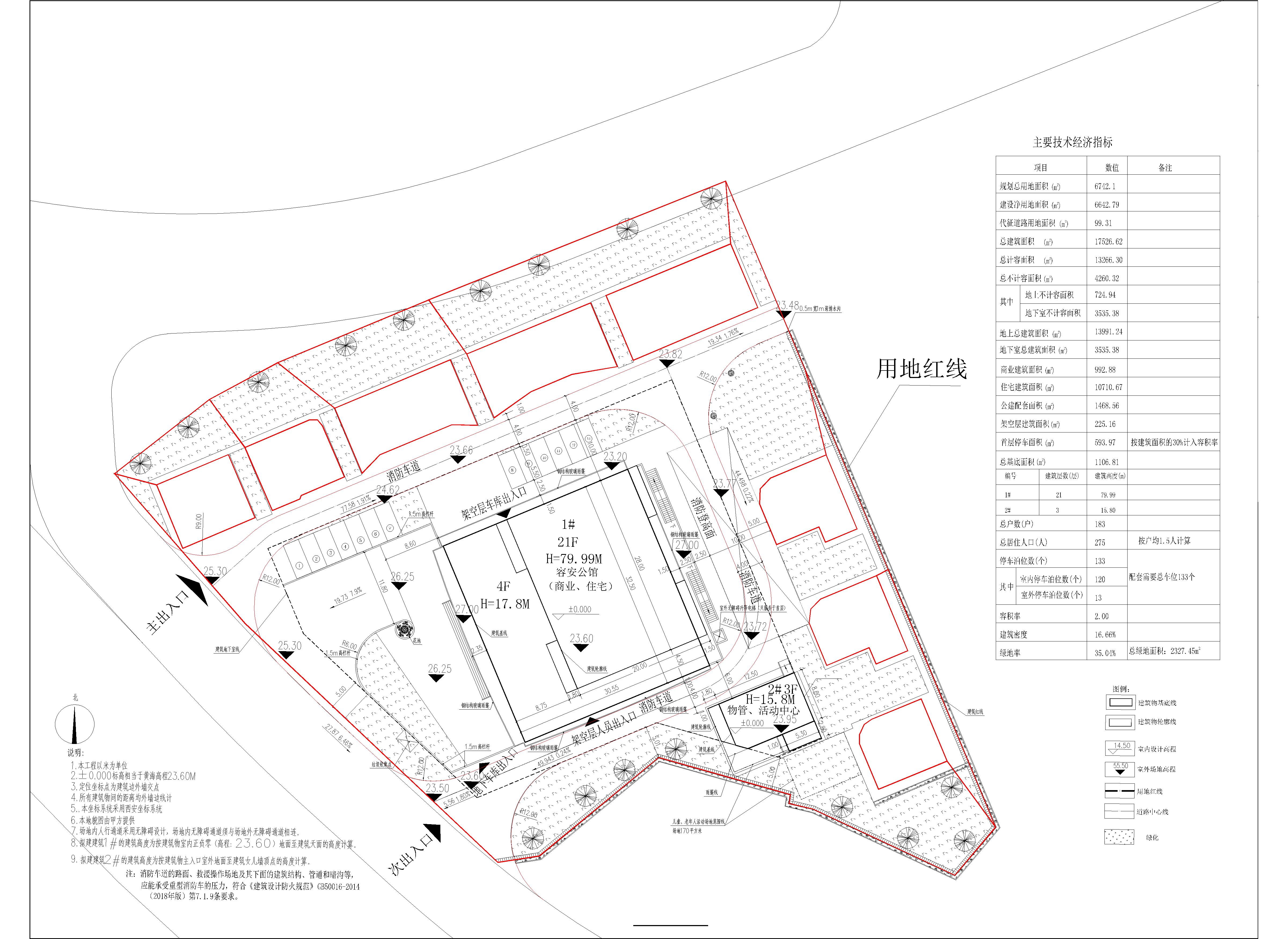 開(kāi)瑞規(guī)劃總平面圖.jpg