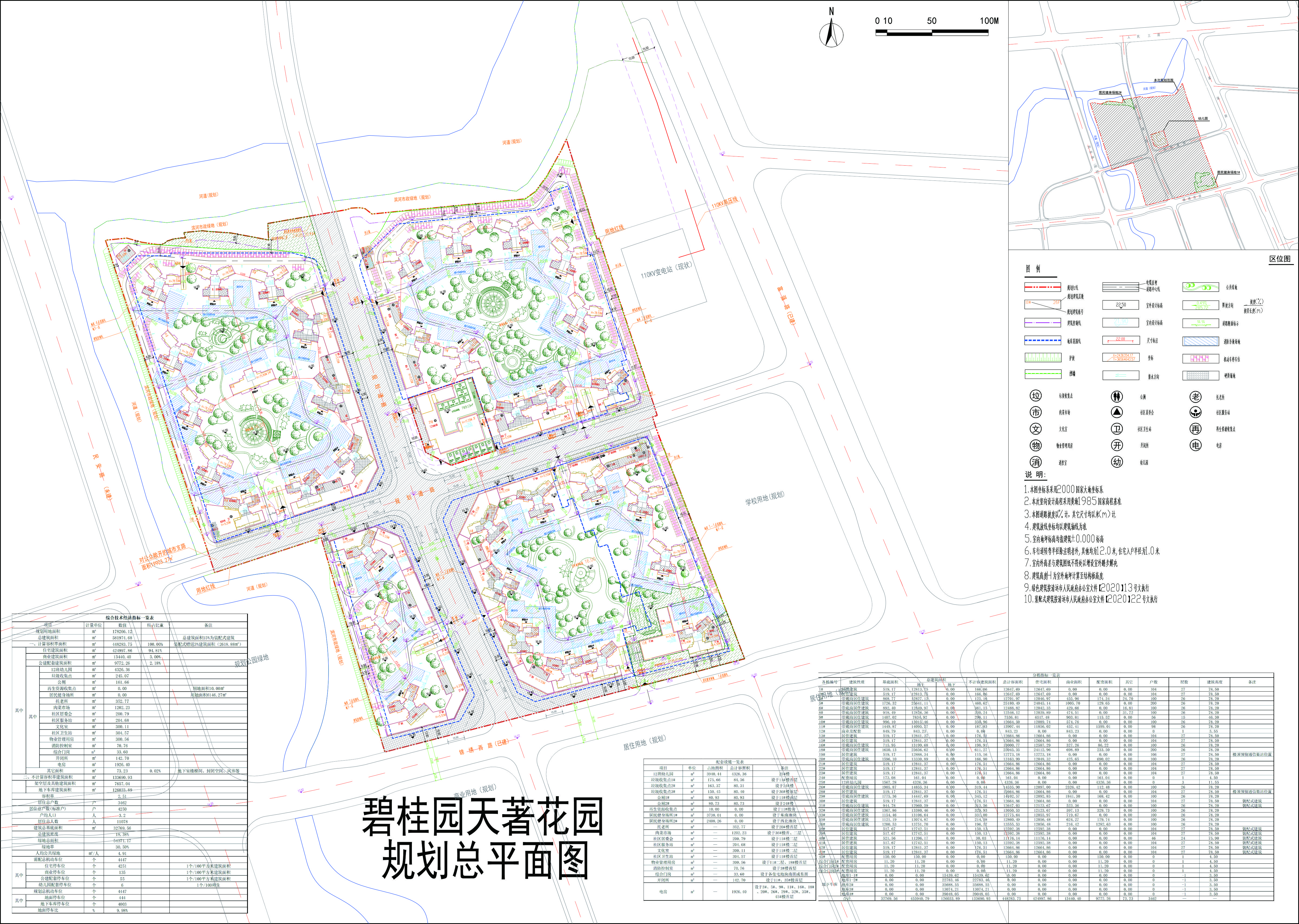 天著花園規(guī)劃總圖.jpg