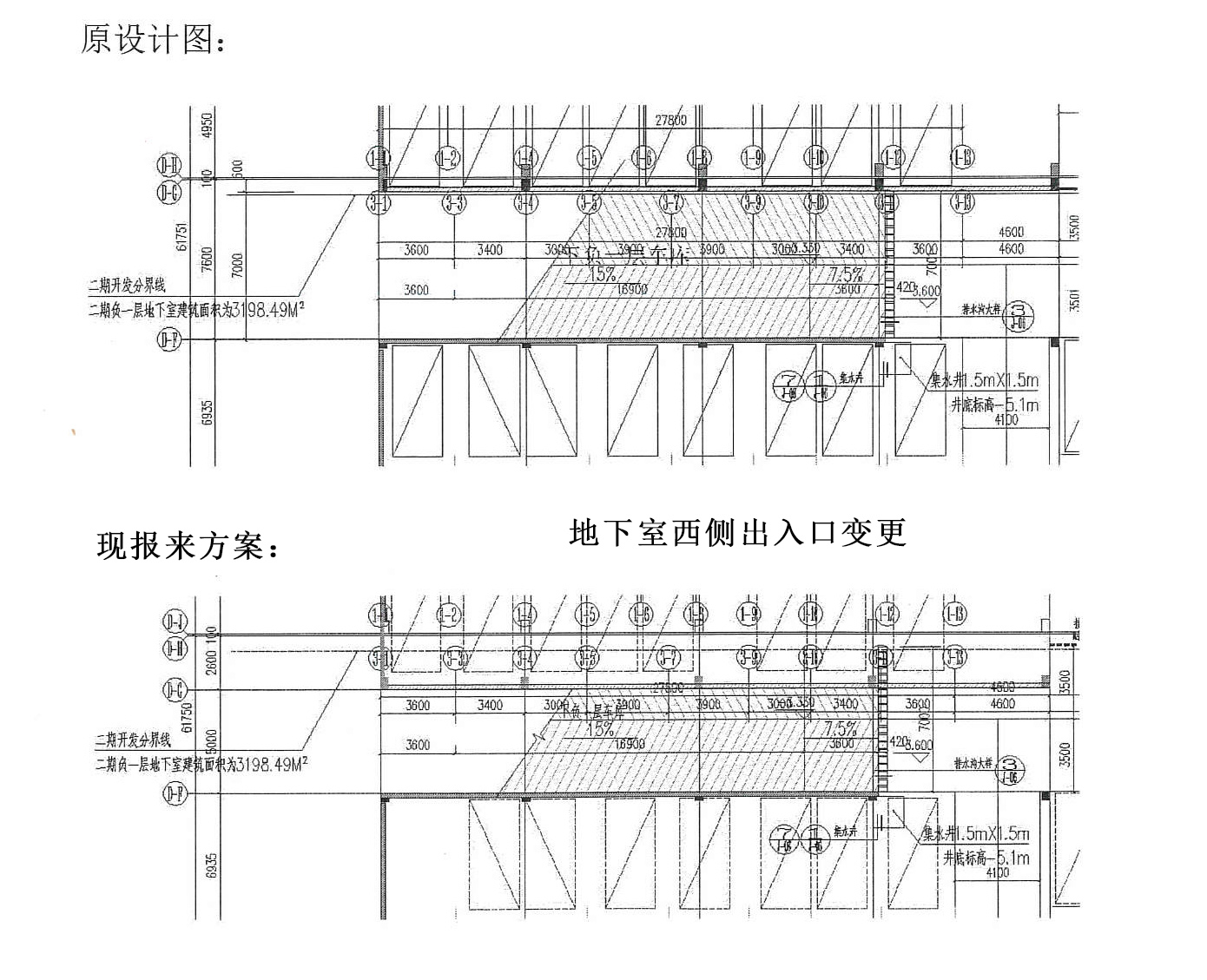 地下室出入口變更.jpg