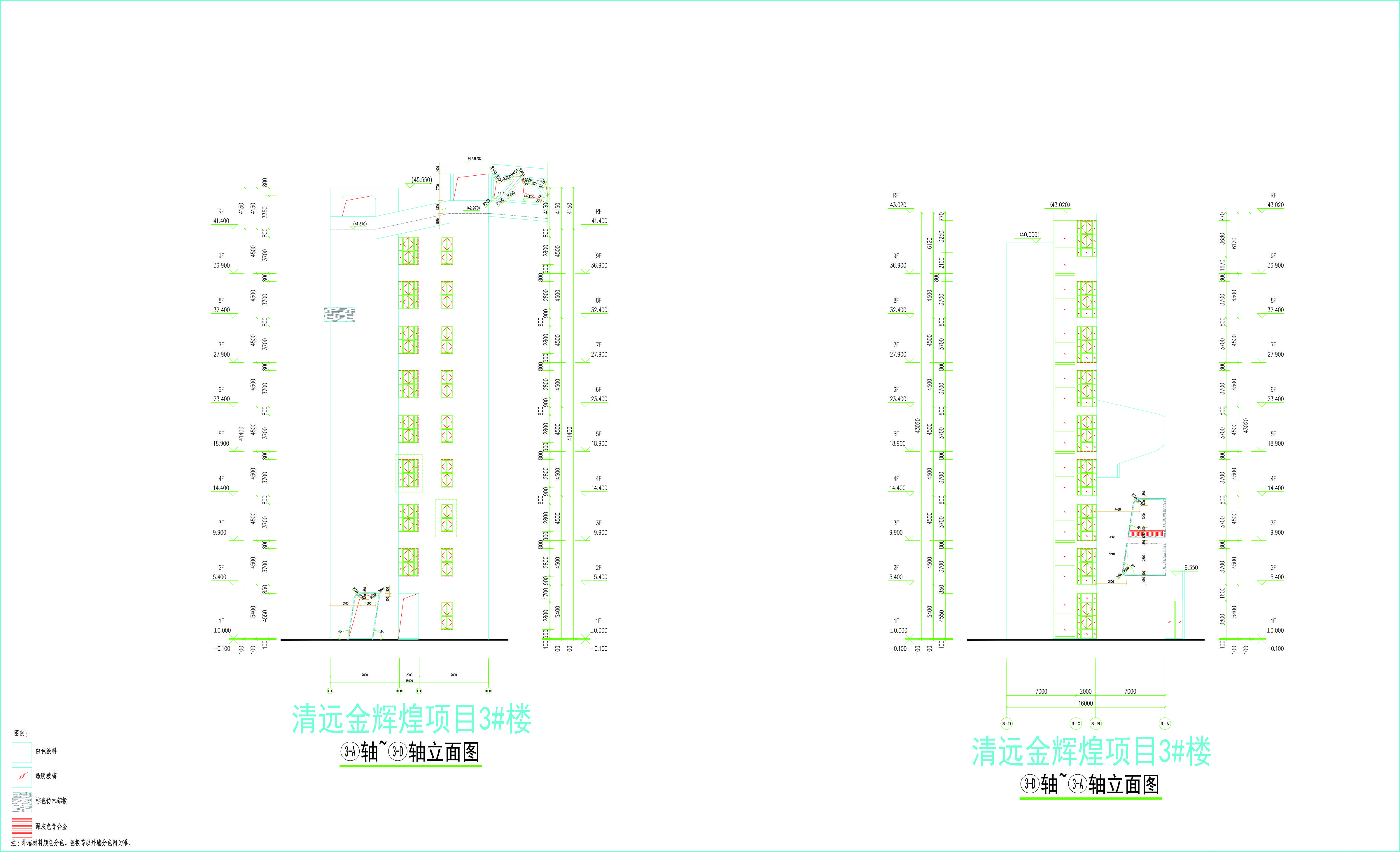 3號樓東西立面圖.jpg