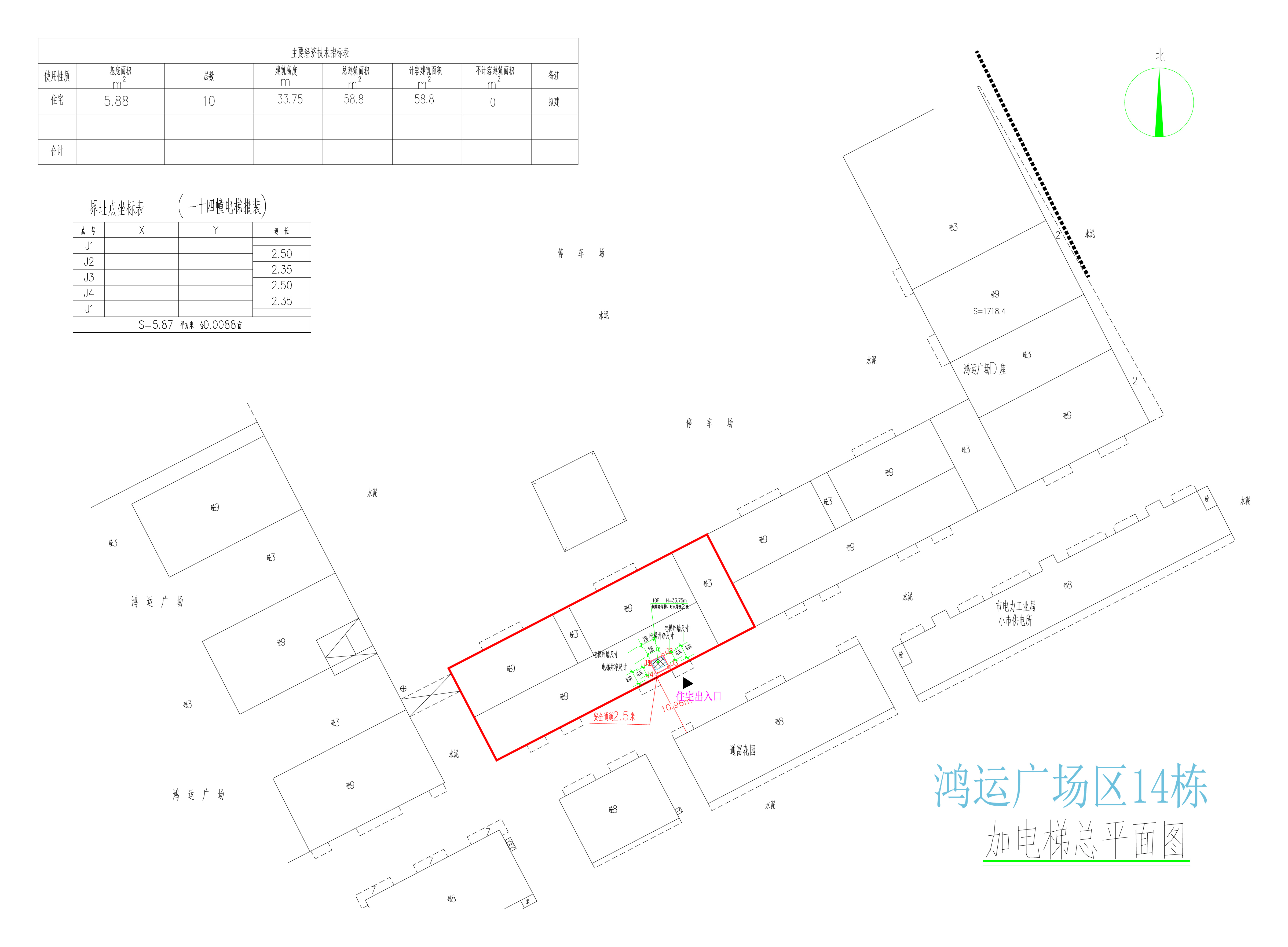 鴻運(yùn)廣場(chǎng)D區(qū)14棟總平面圖.jpg