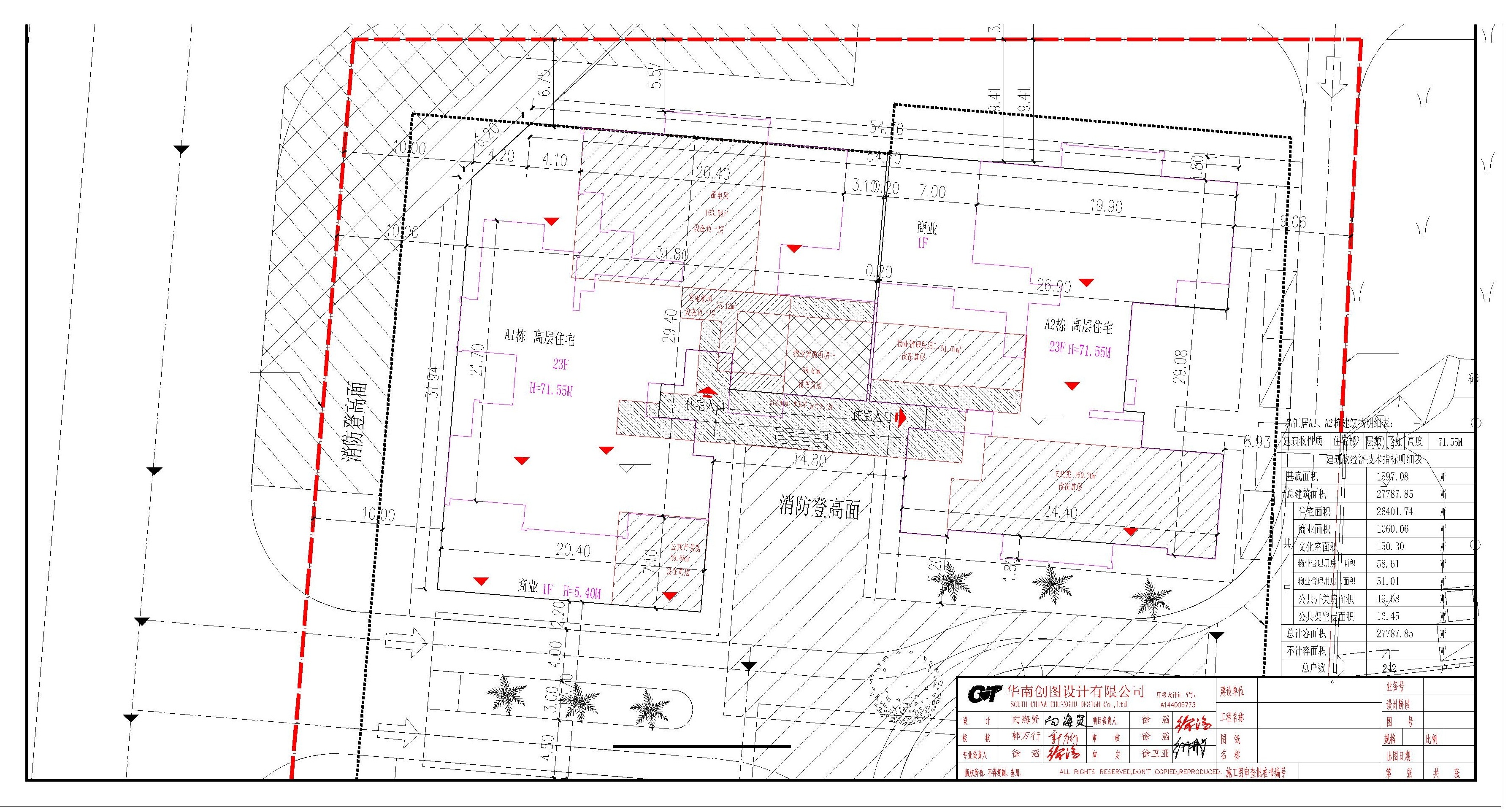 20210109名匯居小總平面圖_t3.dwg1-Model.jpg