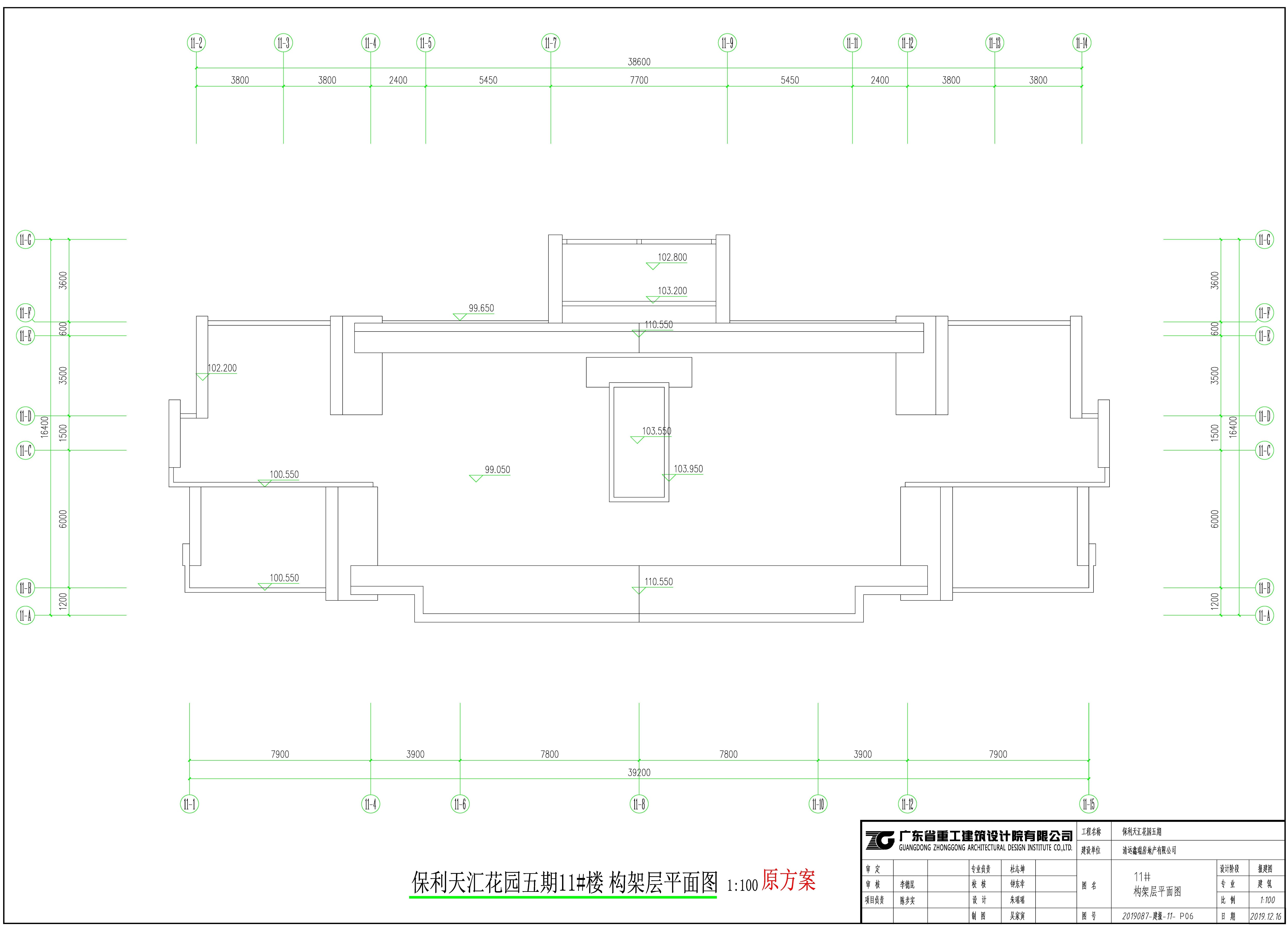 保利天匯花園五期11號(hào)樓構(gòu)架層平面圖（原方案）.jpg