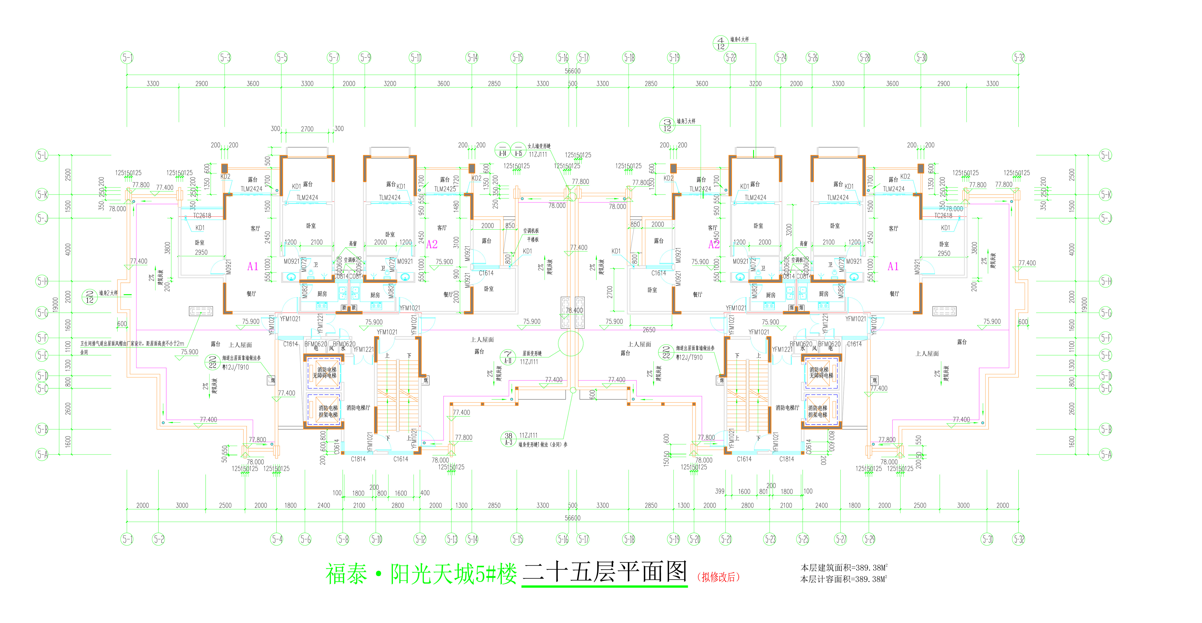 5#樓二十五層平面圖（擬修改后）.jpg