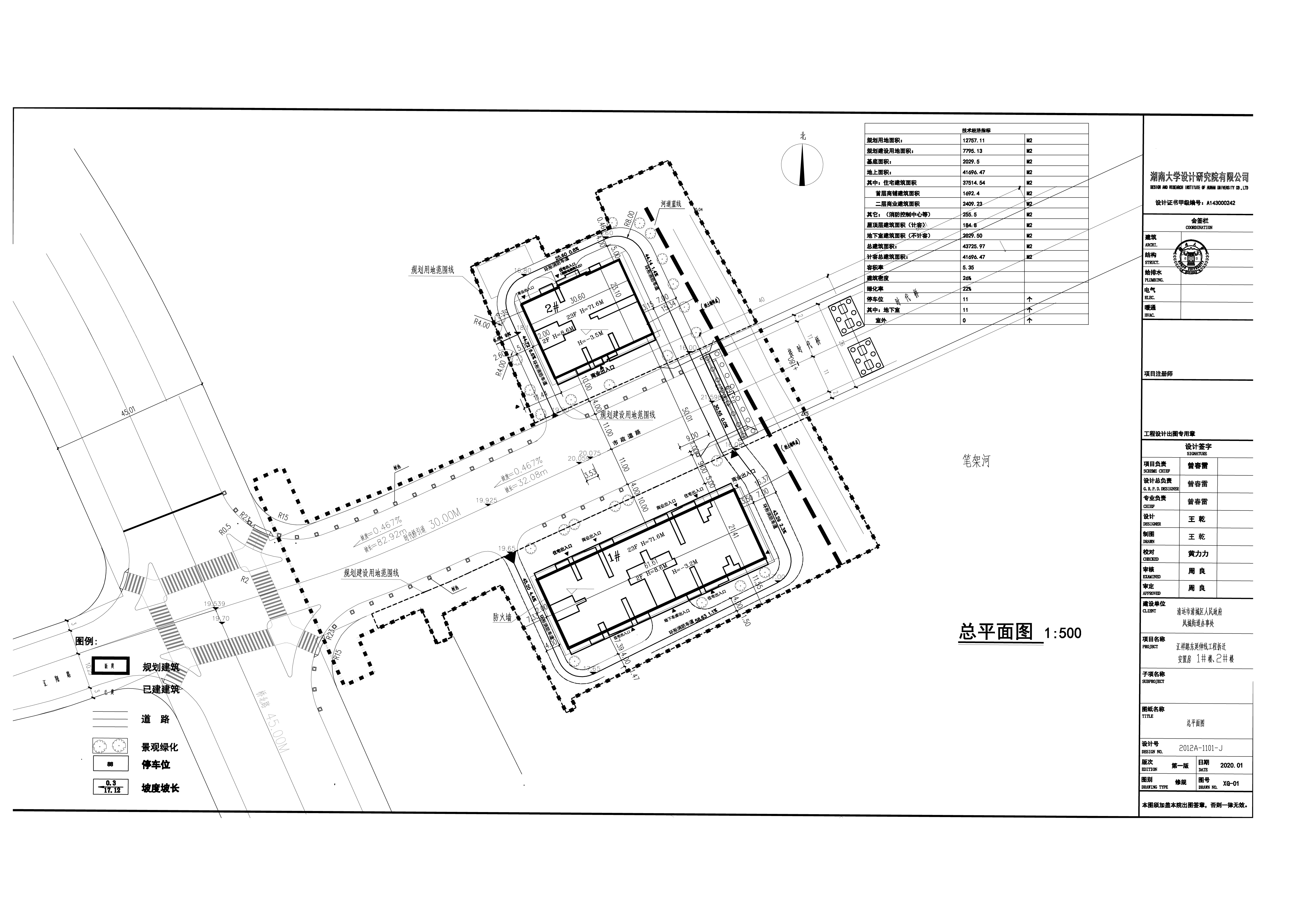 2、匯祥路東延伸線工程拆遷安置房總平面報規(guī)劃-Model 拷貝.jpg