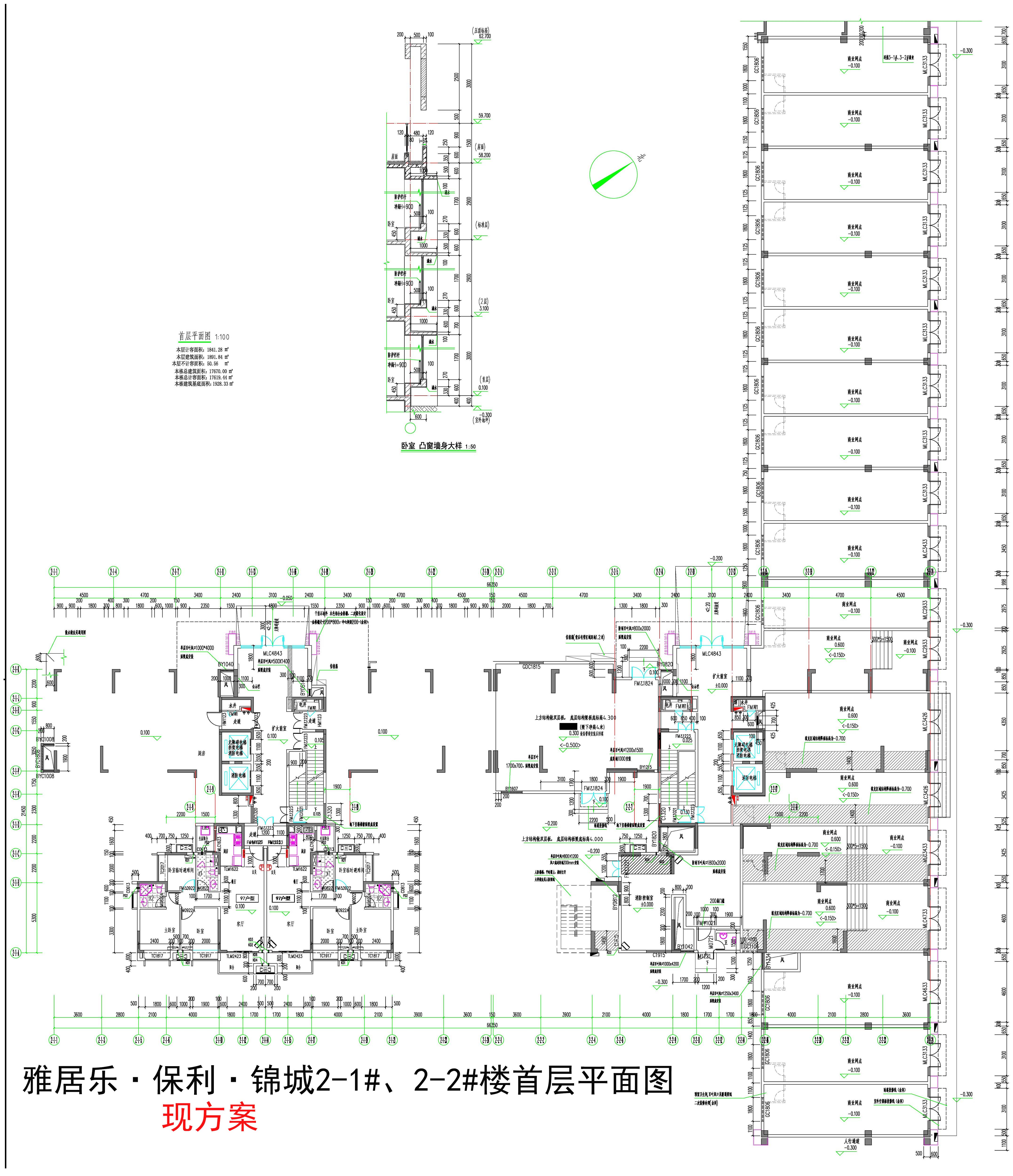 2-1#、2-2# 首層平面圖（現(xiàn)方案）.jpg