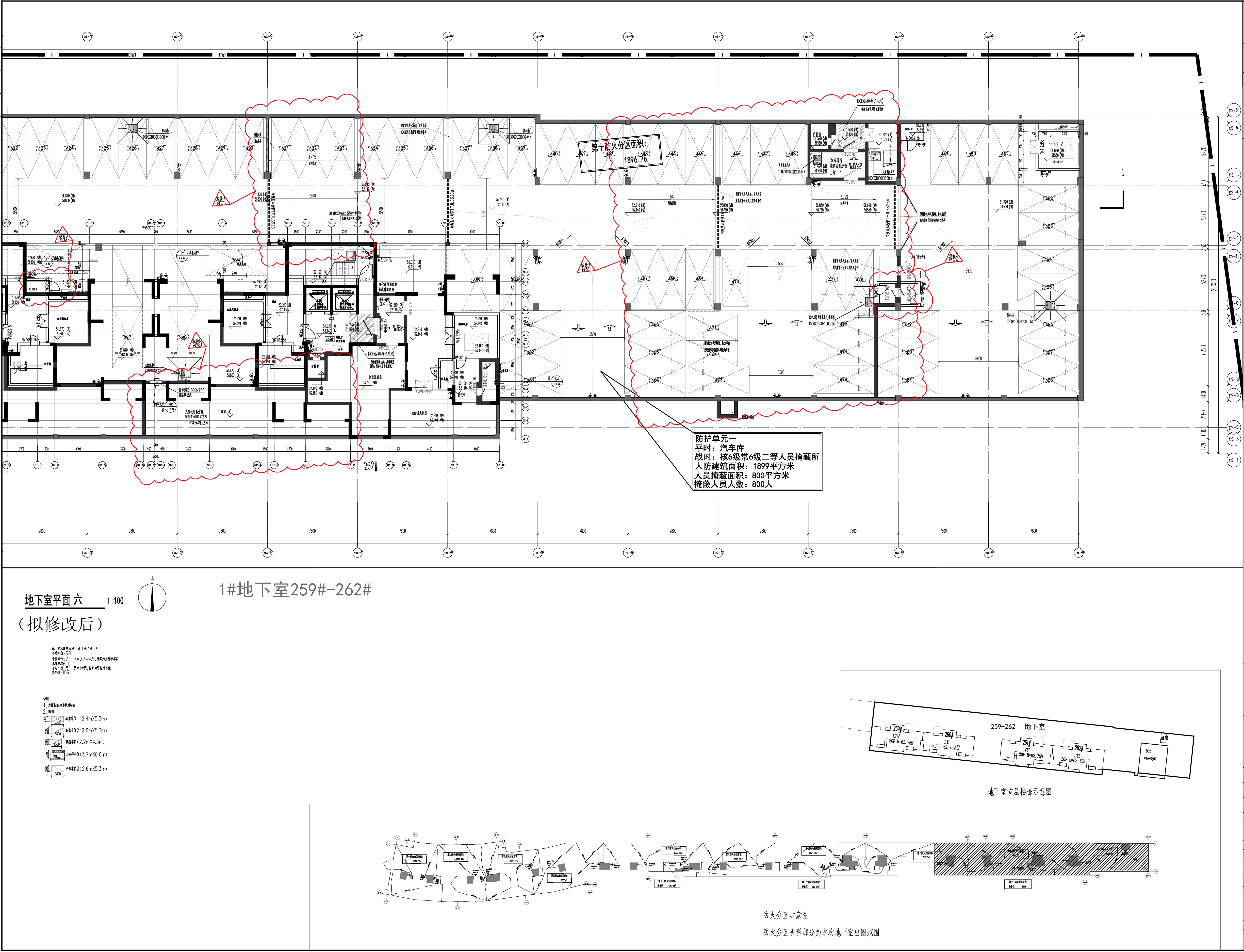 259-262地下室平面圖2（擬修改后）.jpg