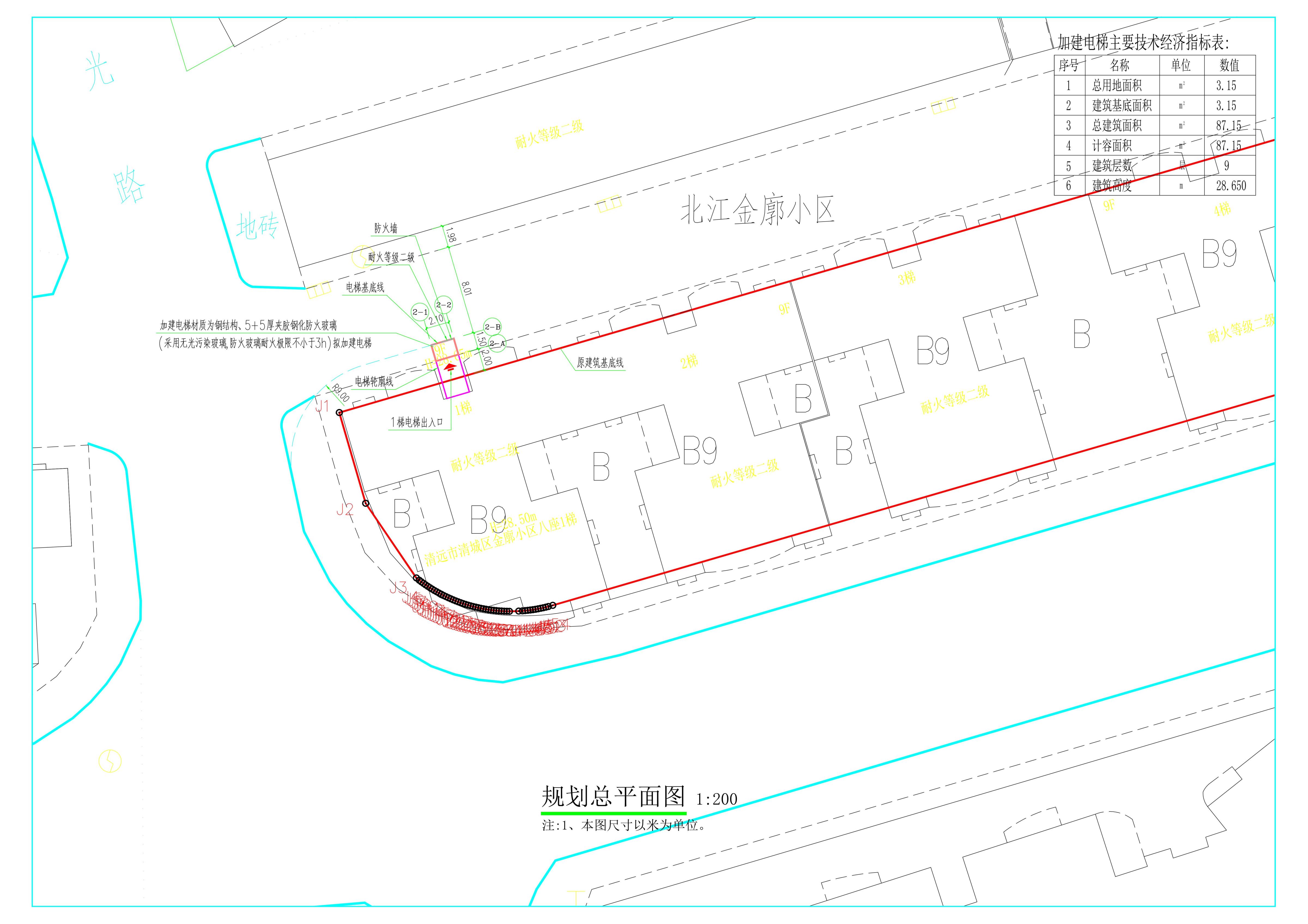 金廓小區(qū)八座一梯規(guī)劃總平面_1 (1).jpg