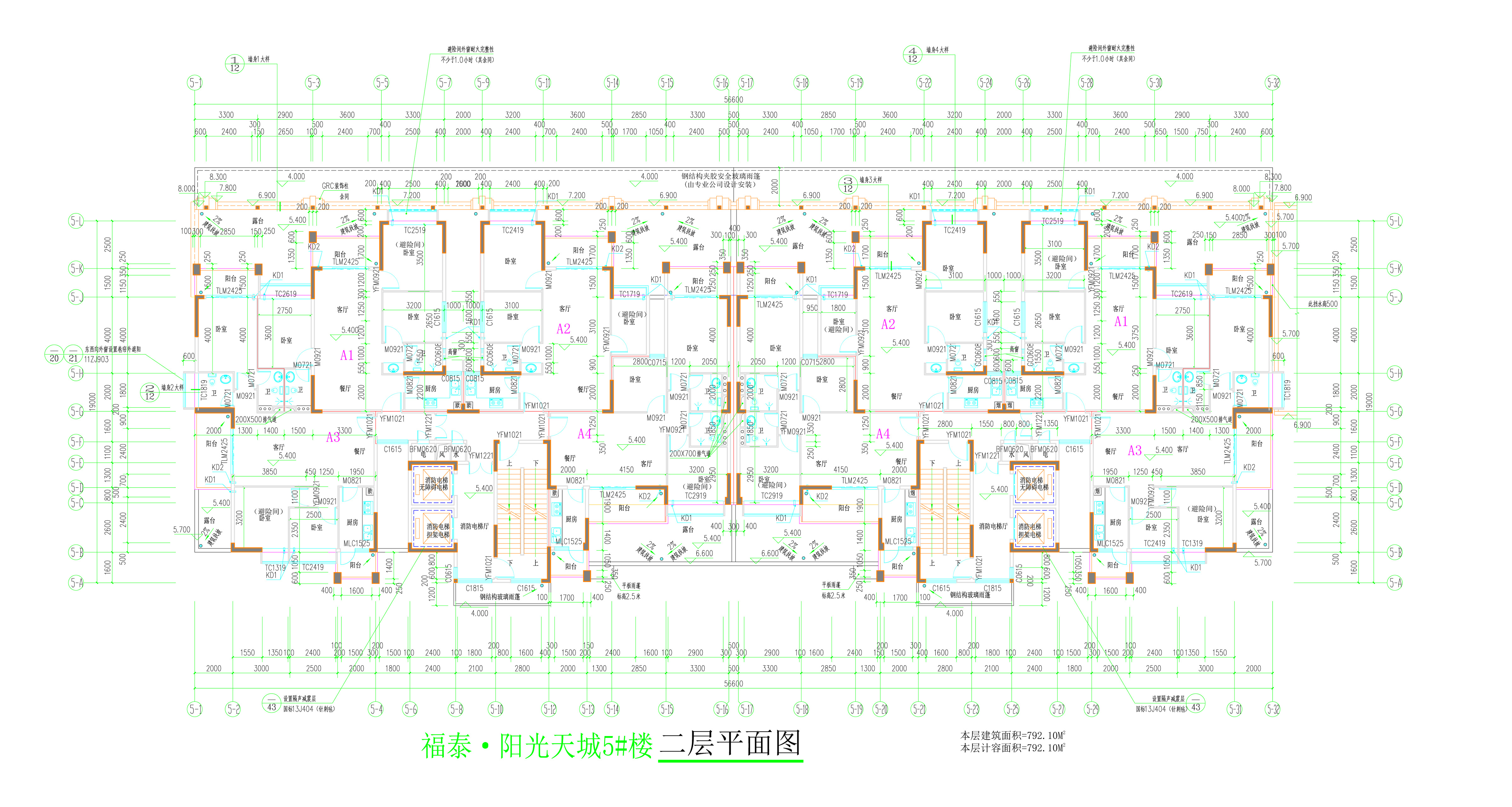 5#樓二層平面圖（擬修改后）.jpg