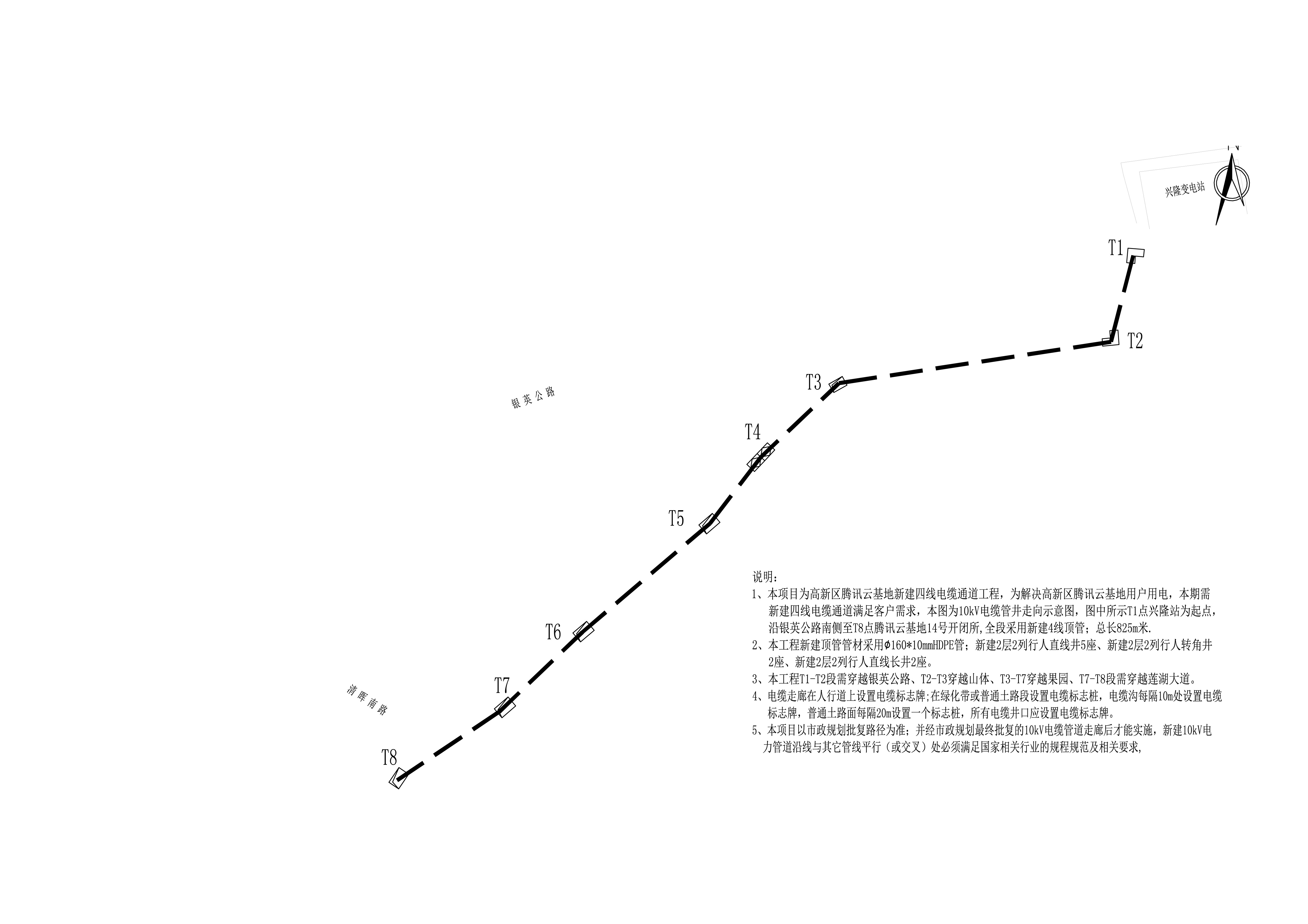 高新區(qū)騰訊云基地新建四線電纜通道工程布局.jpg