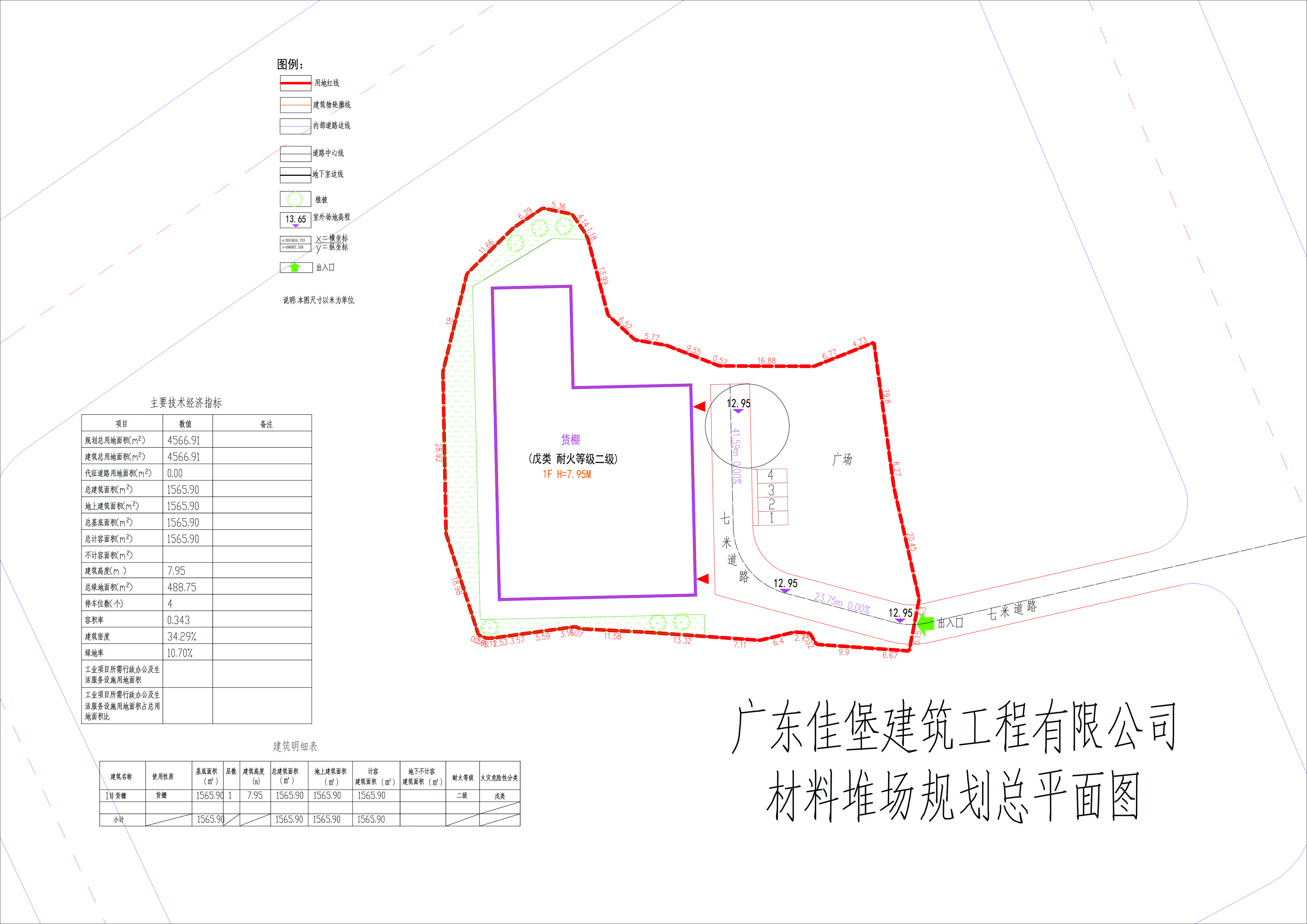 材料堆放場(chǎng)規(guī)劃總平面圖.jpg