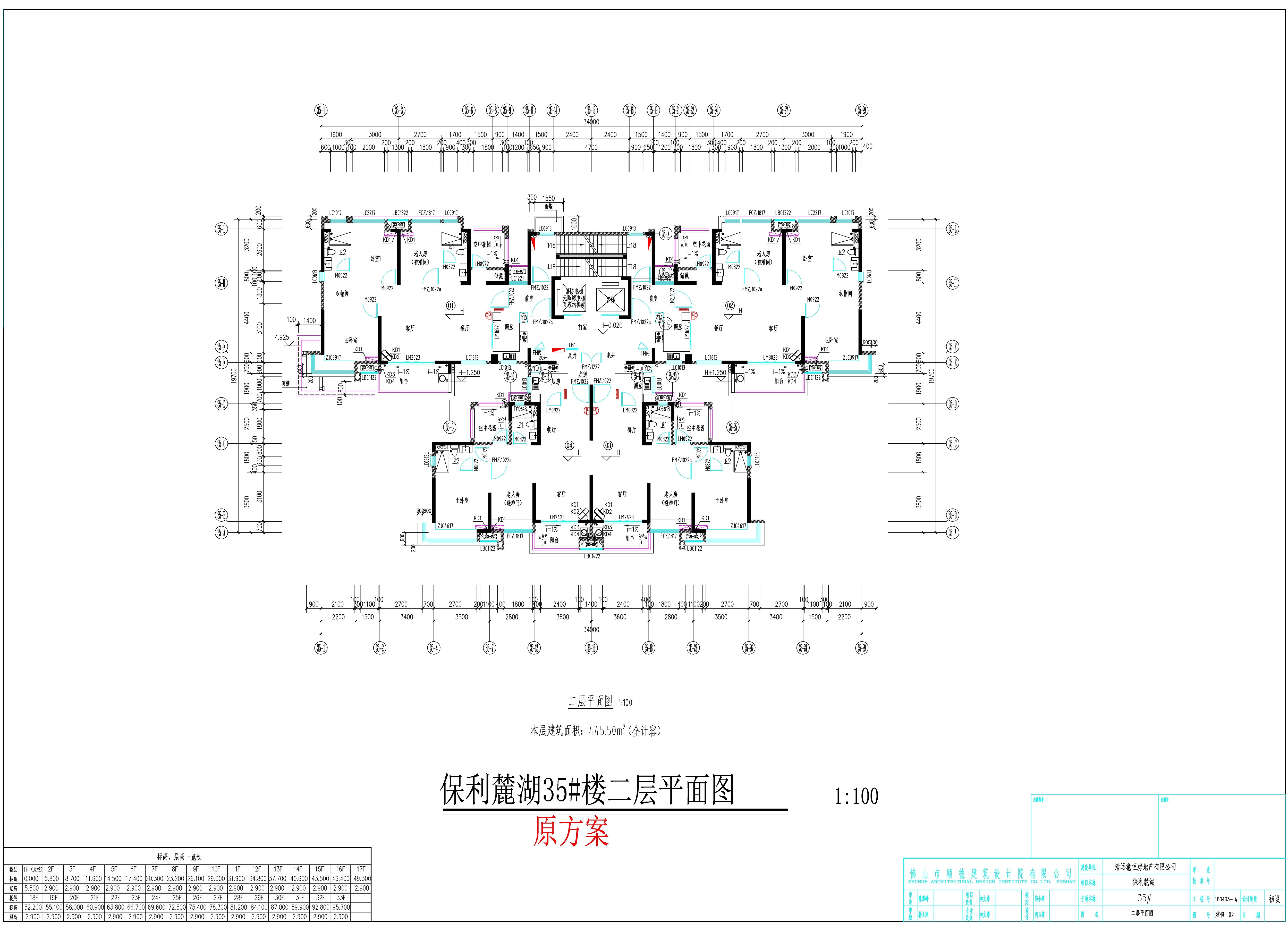 35#-二層.jpg