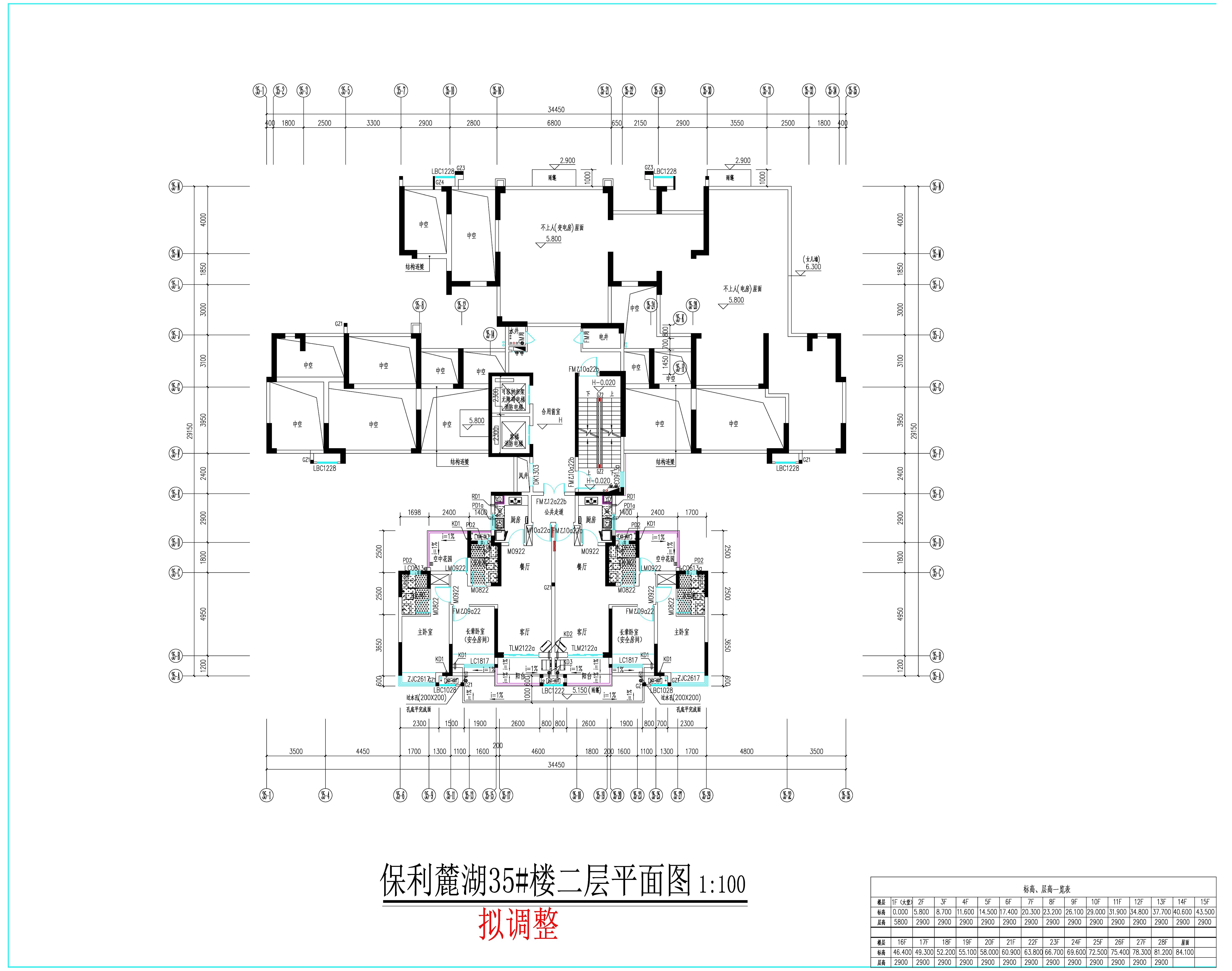 35#-二層擬調(diào)整.jpg