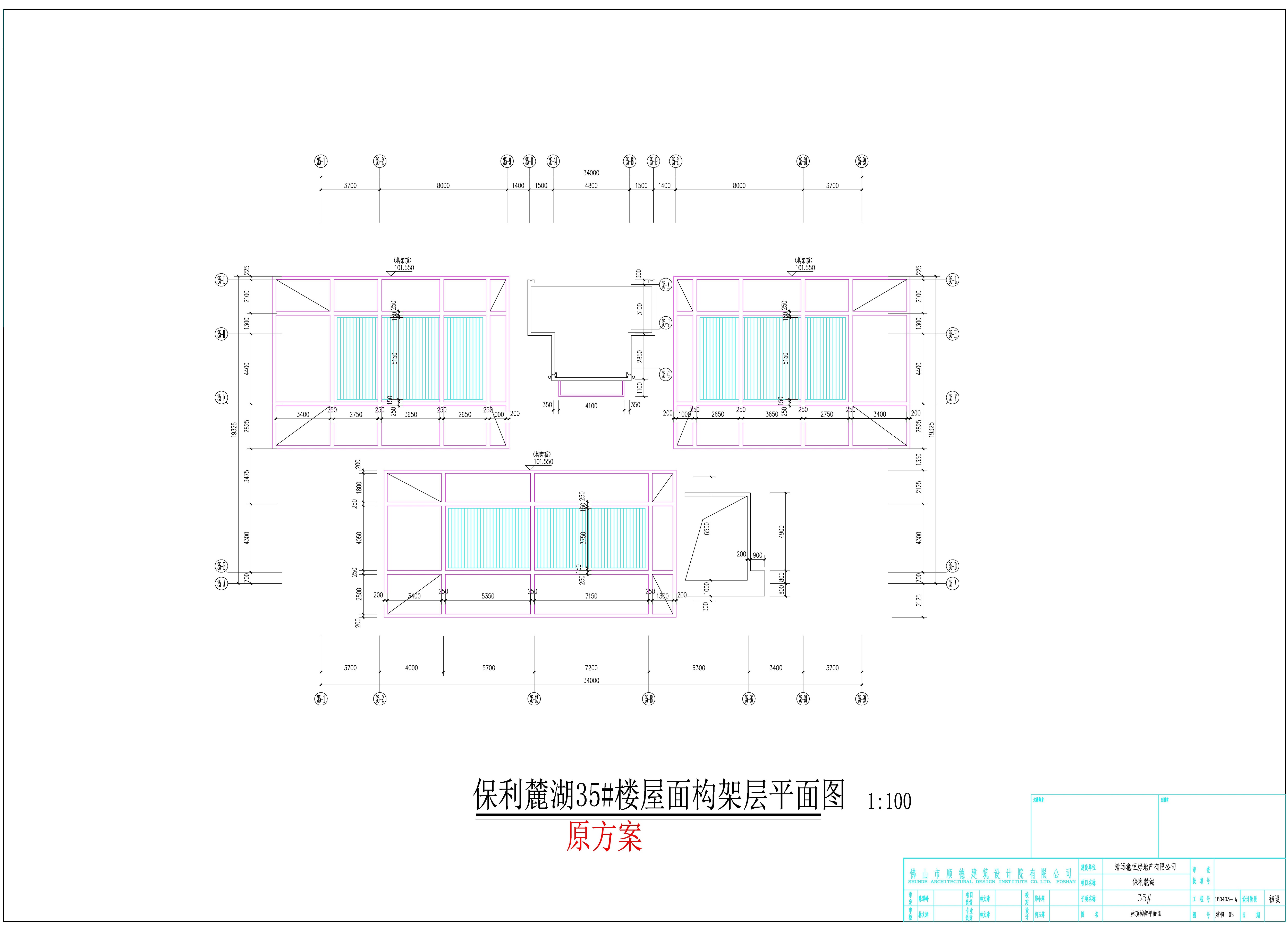 35#-屋面構(gòu)架層.jpg