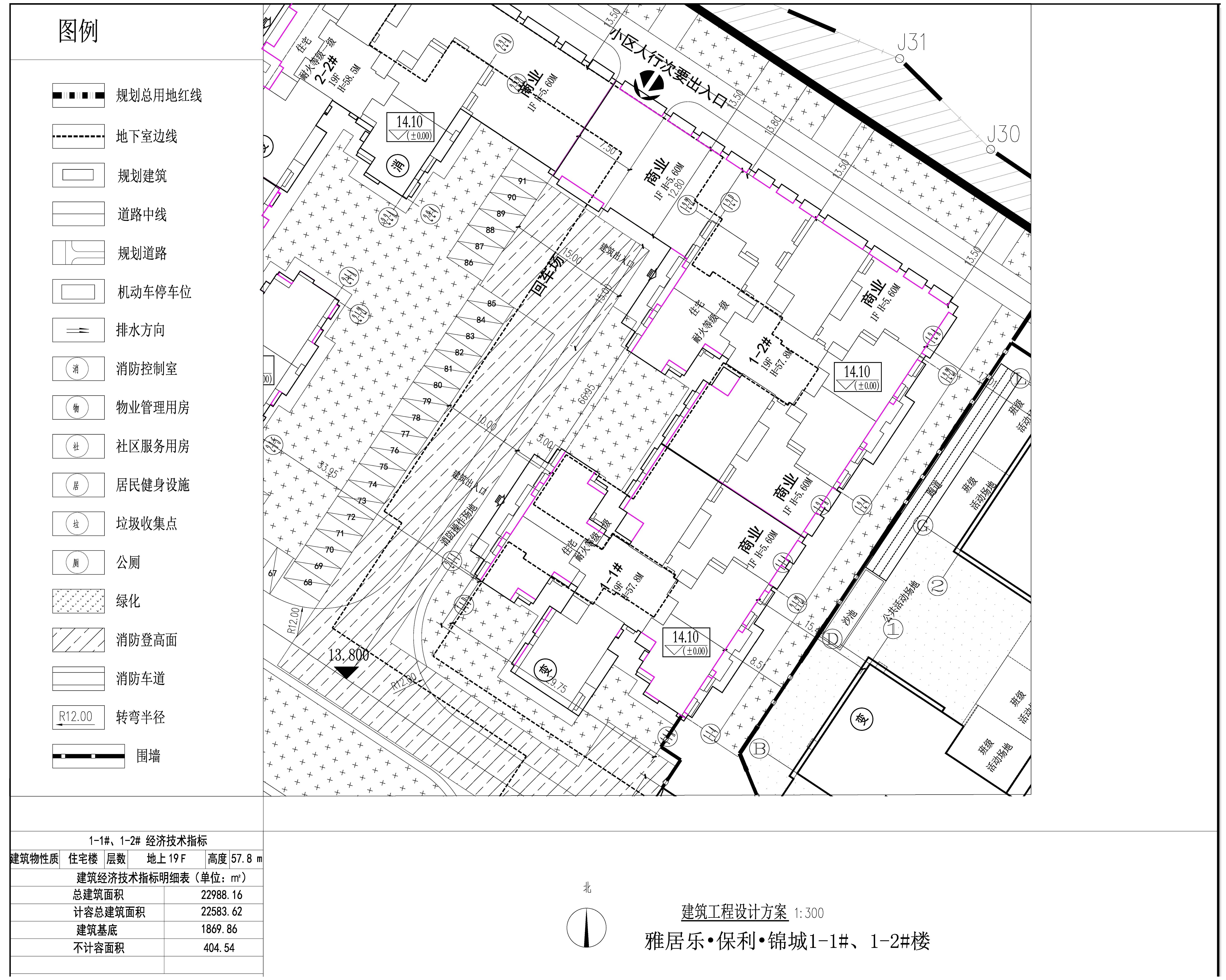 1-1#、1-2# 建筑工程設(shè)計(jì)方案.jpg