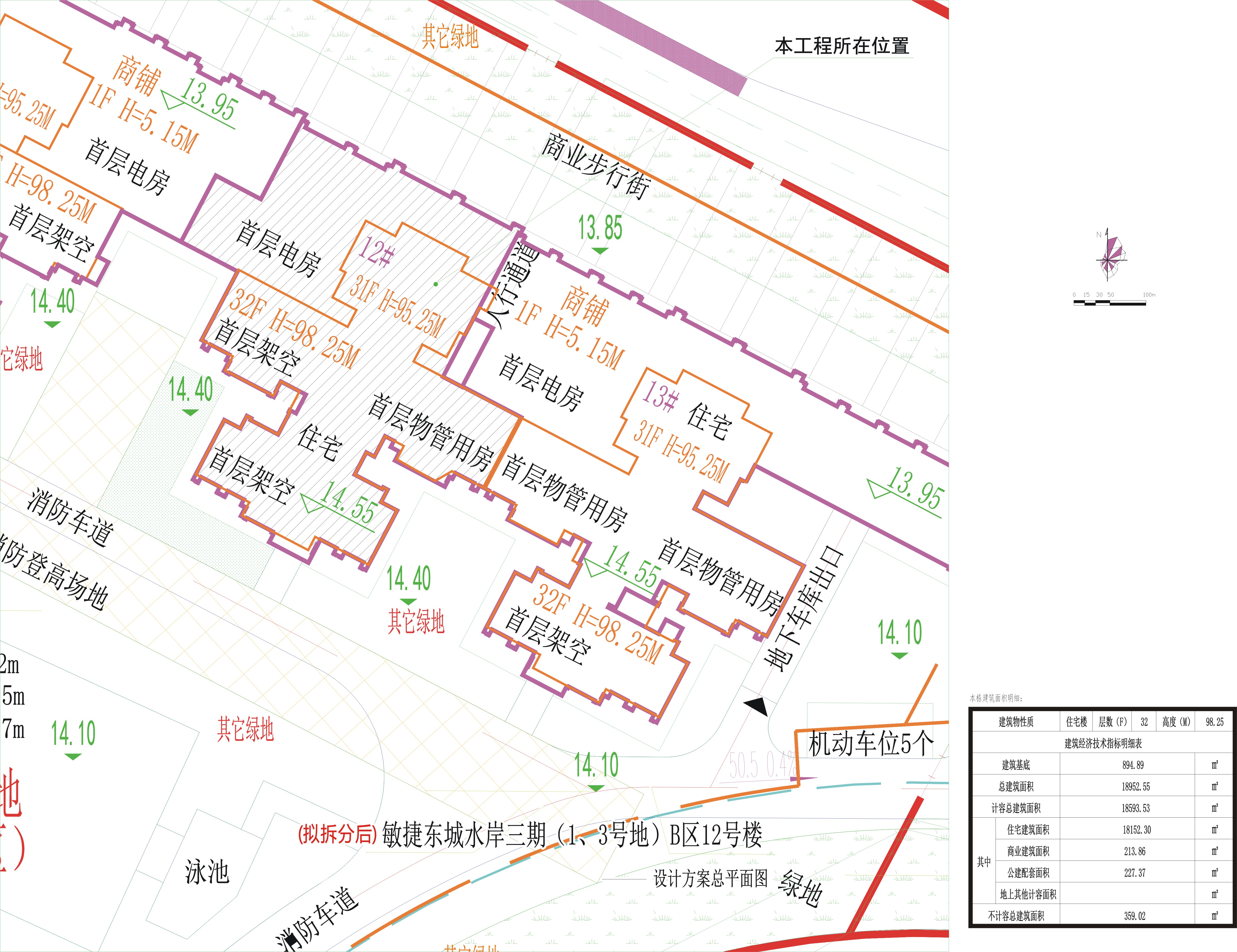 (擬拆分后)12號樓小總平.jpg