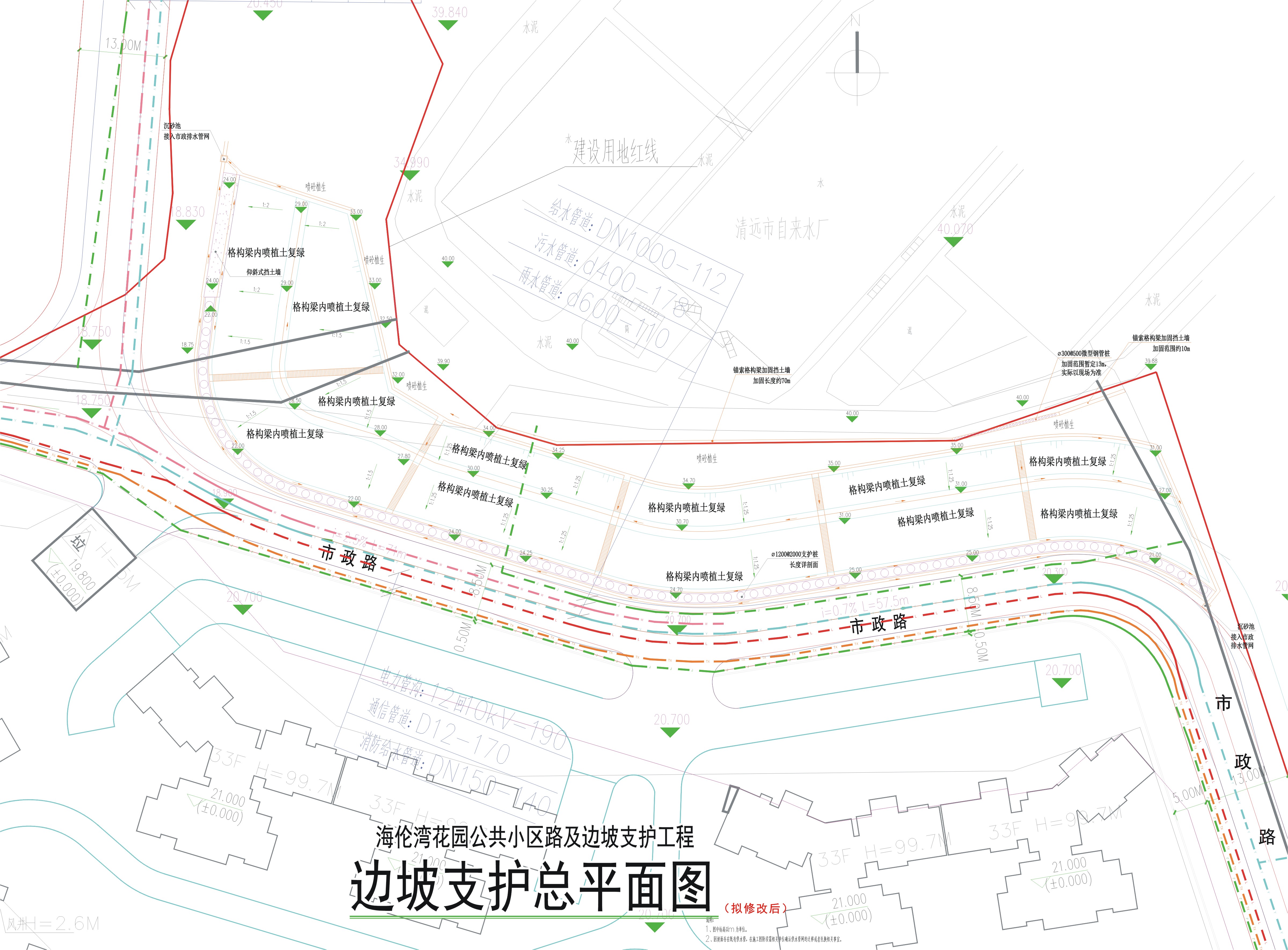 邊坡支護(hù)總平面圖(擬修改后).jpg