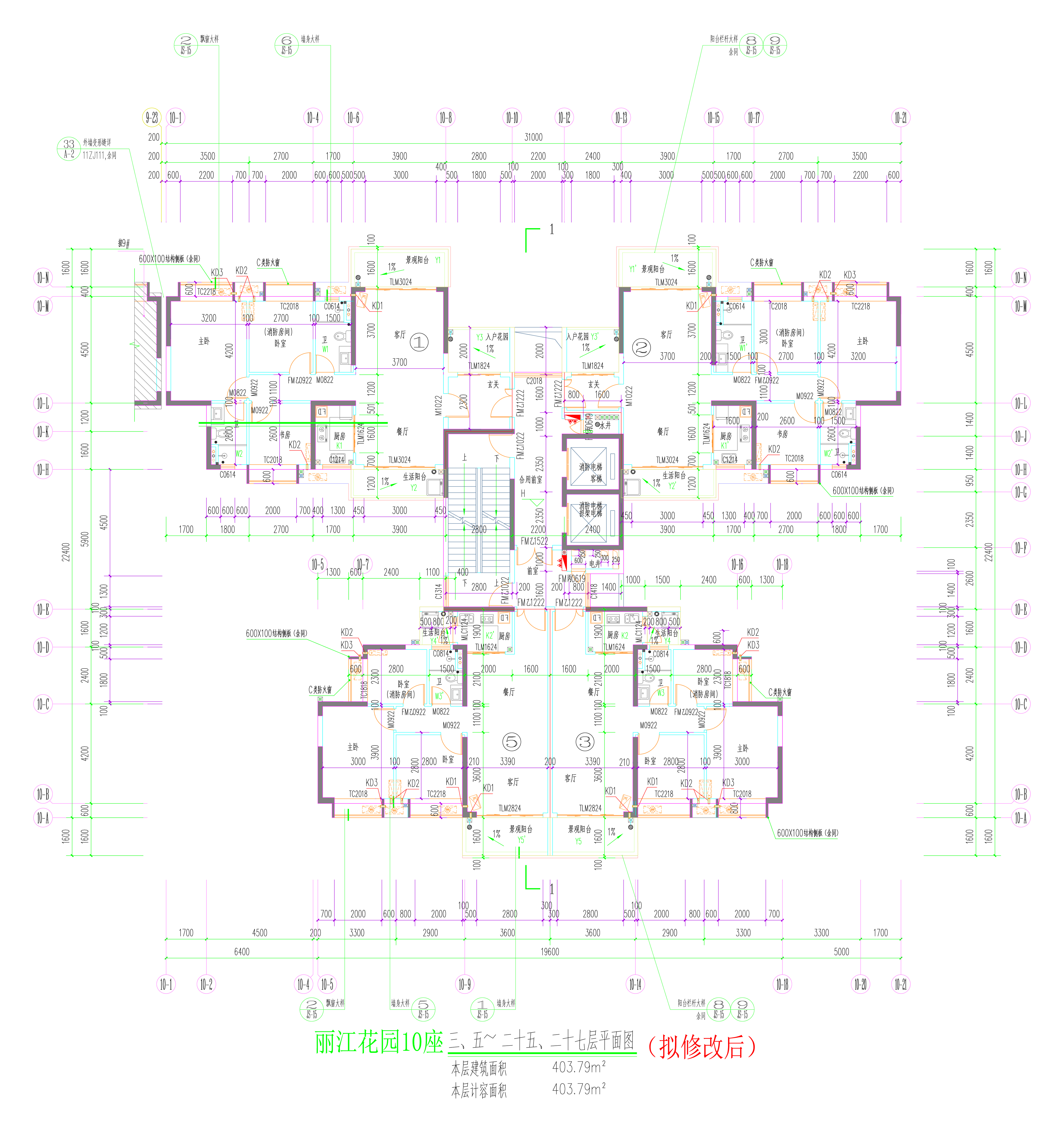 10座三、五~二十五、二十七層平面圖（擬修改后）.jpg