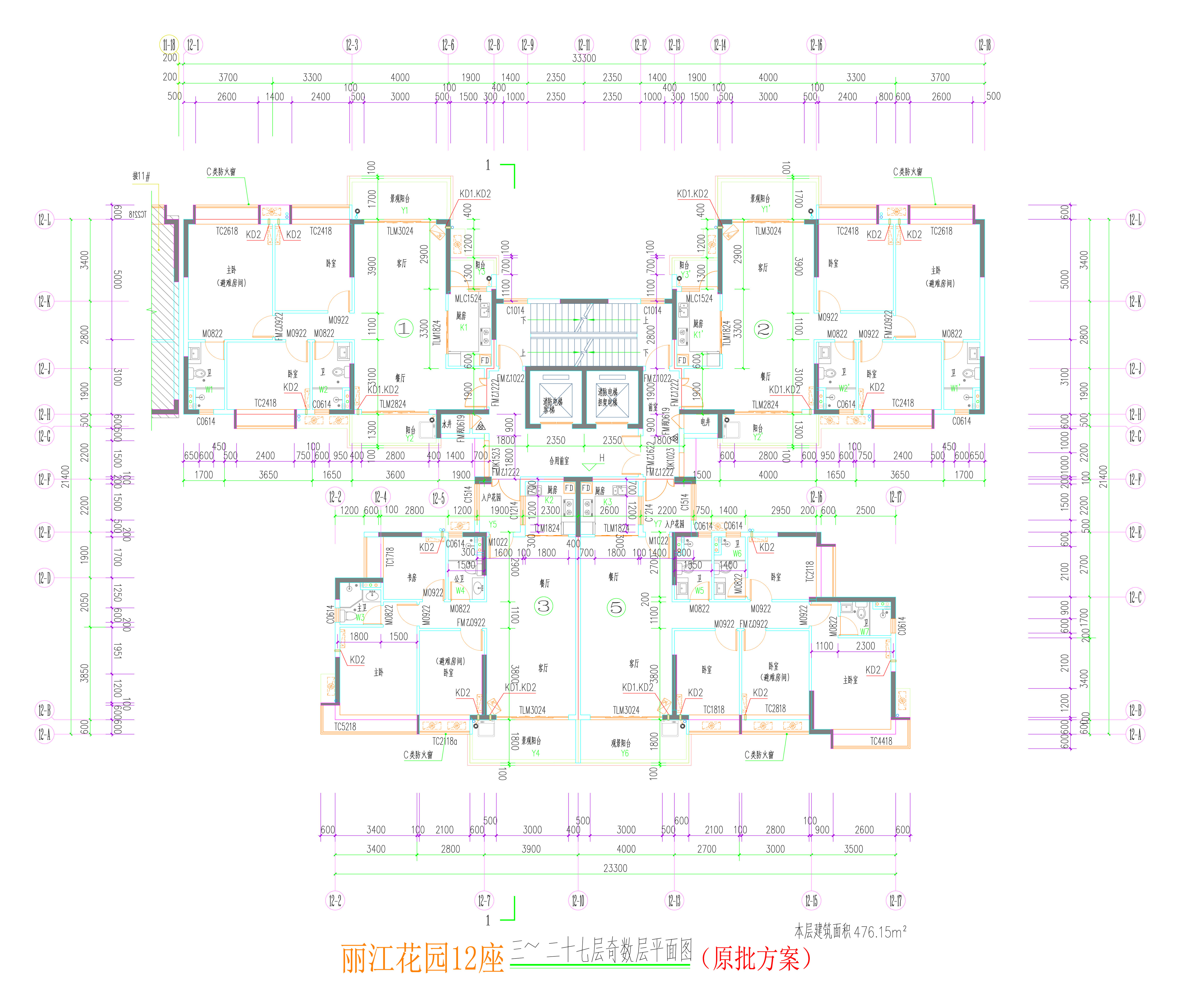 12座三~二十七層奇數(shù)層平面圖.jpg